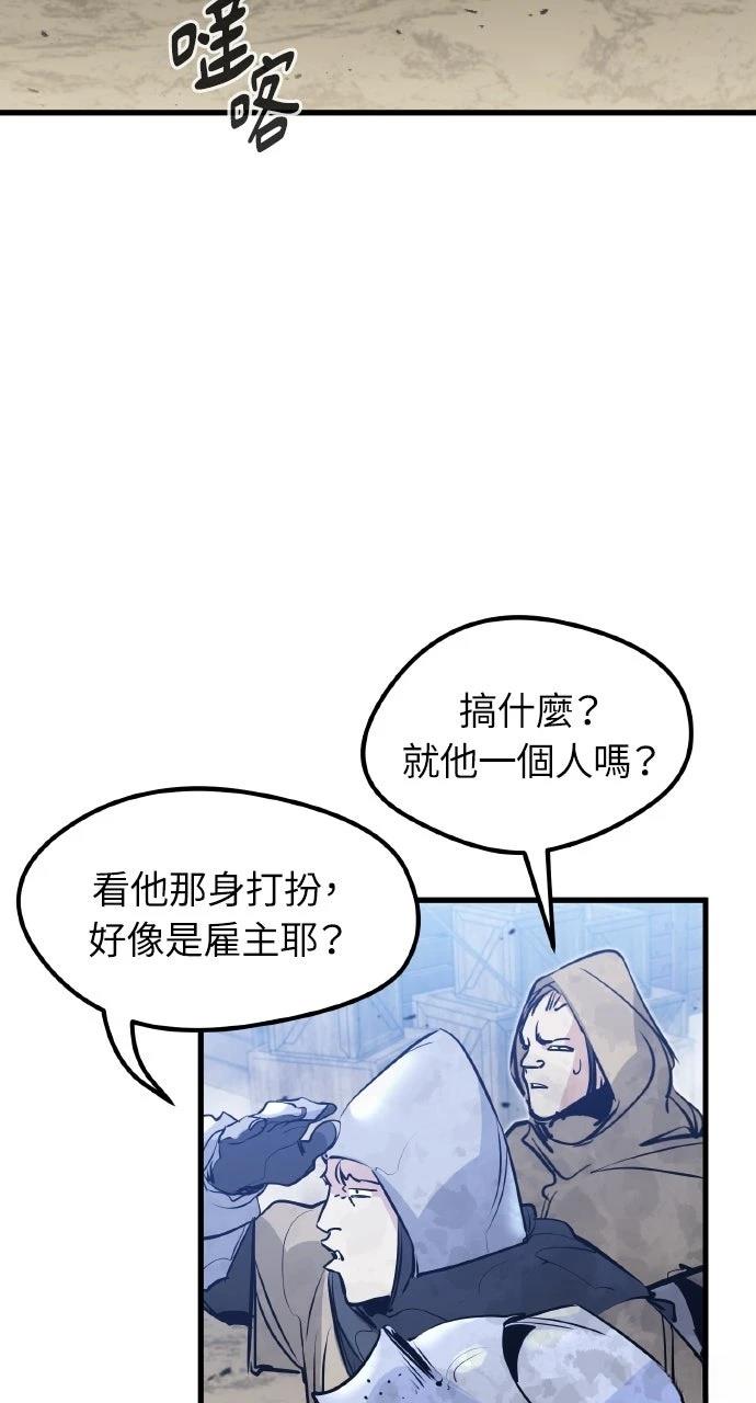 第20话76