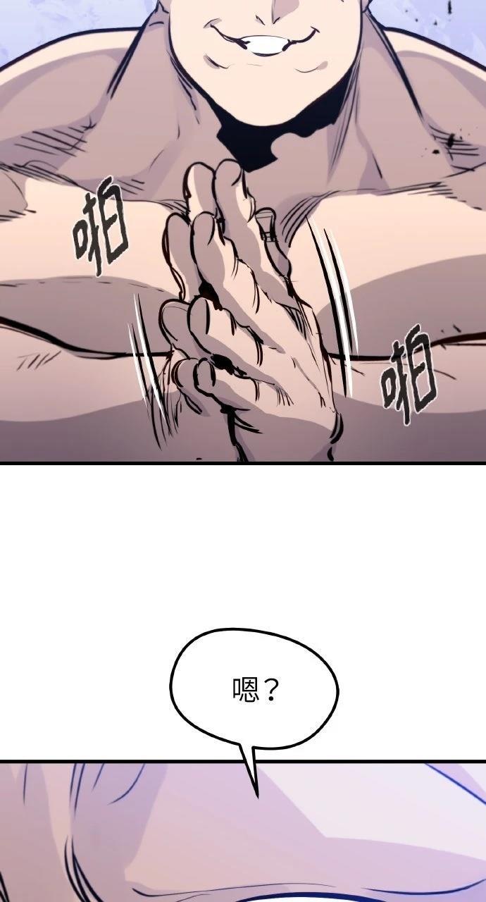 第20话79