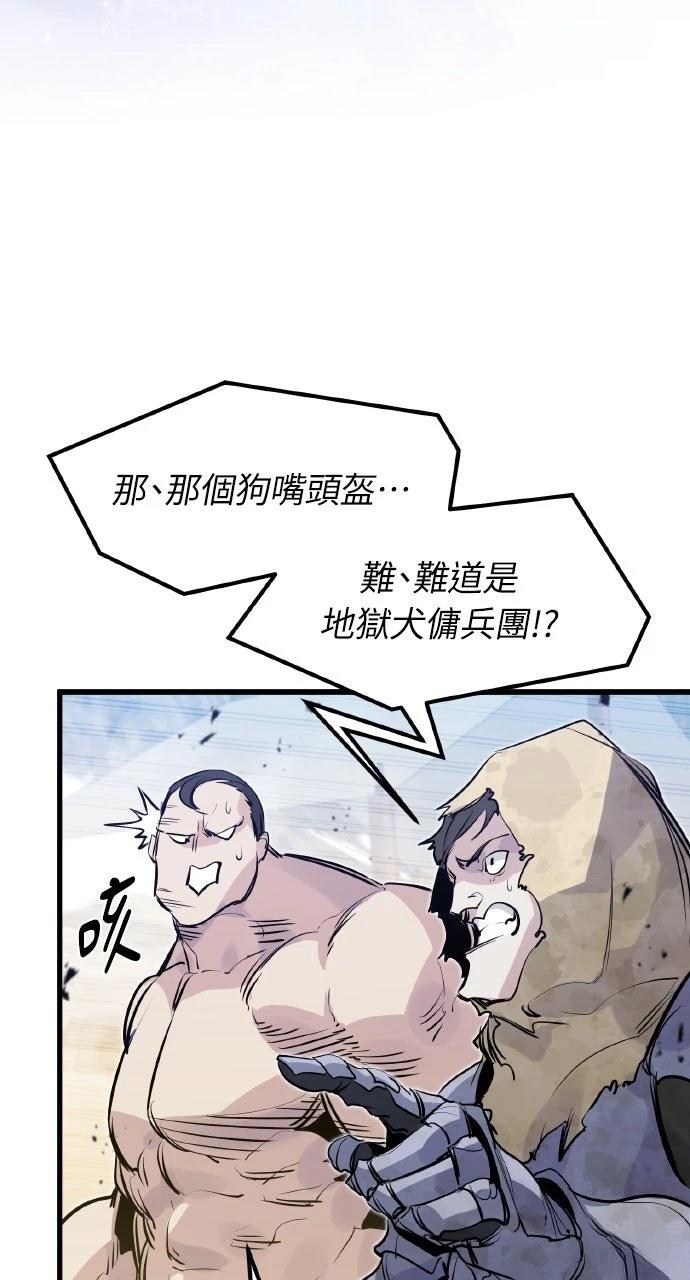 第20话84