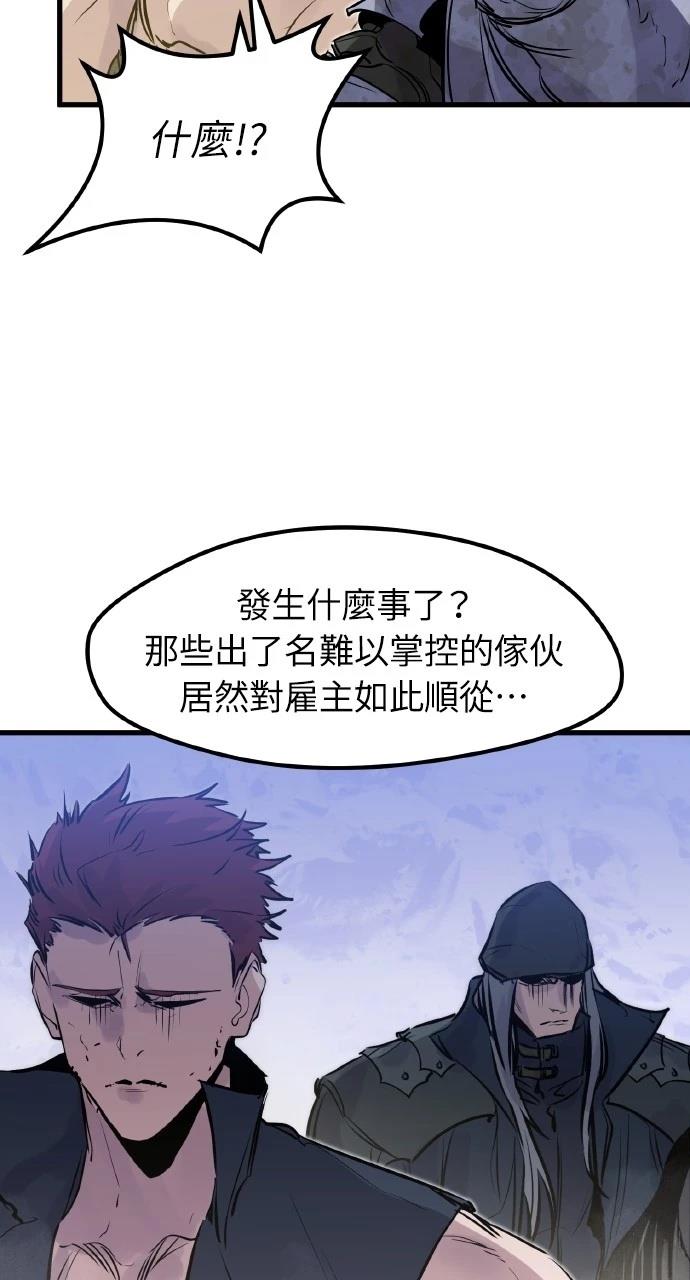 第20话85