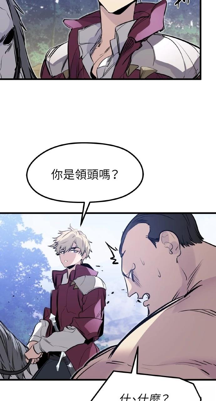第20话88