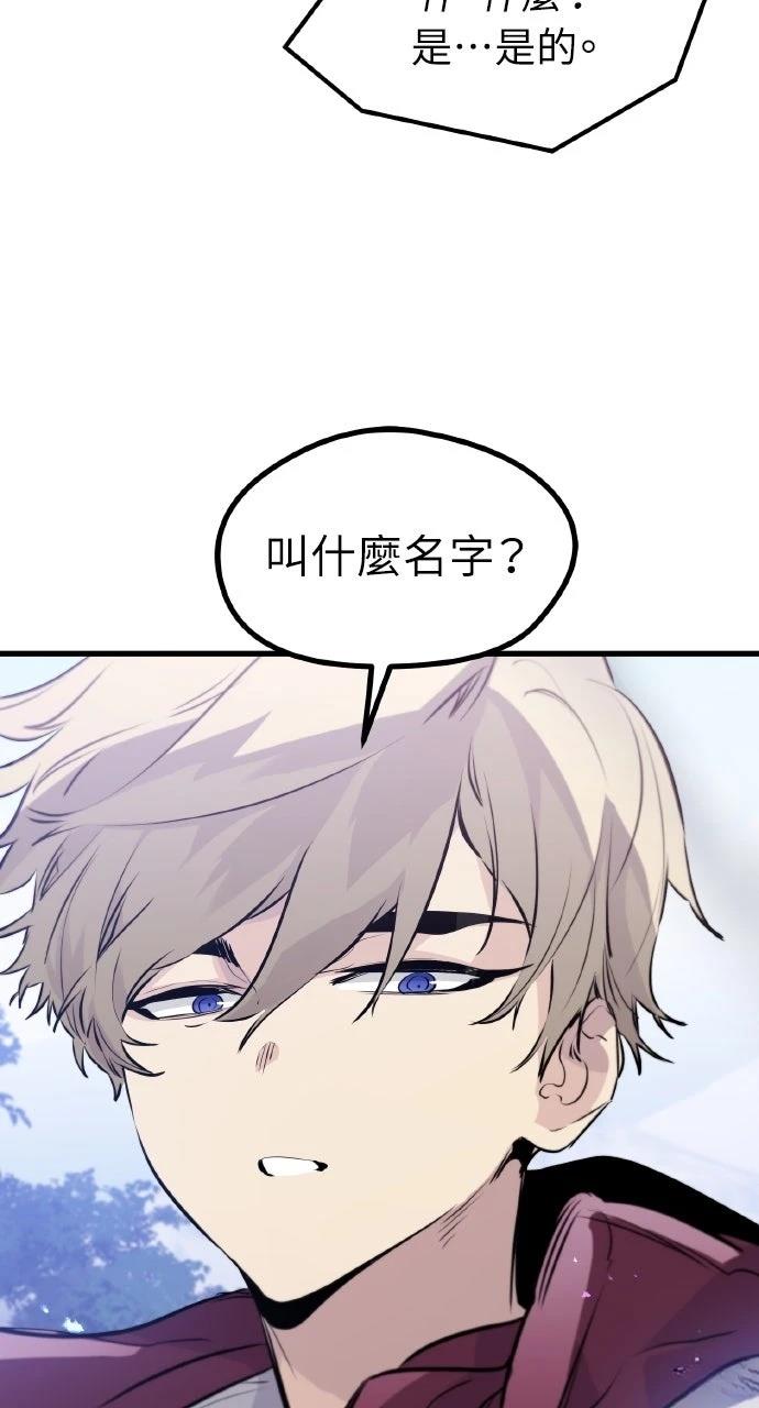 第20话89