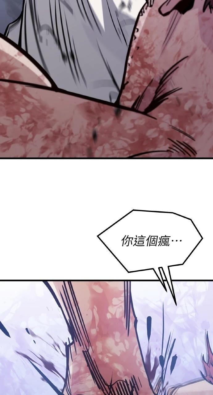 第20话9