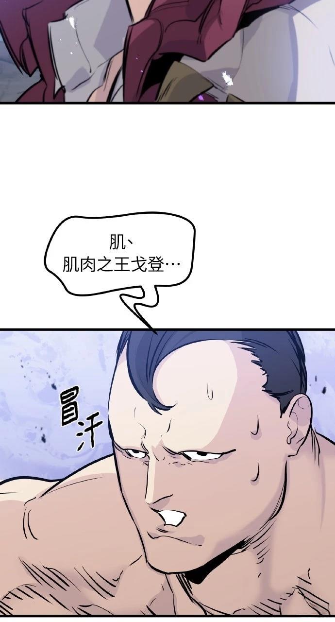 第20话90
