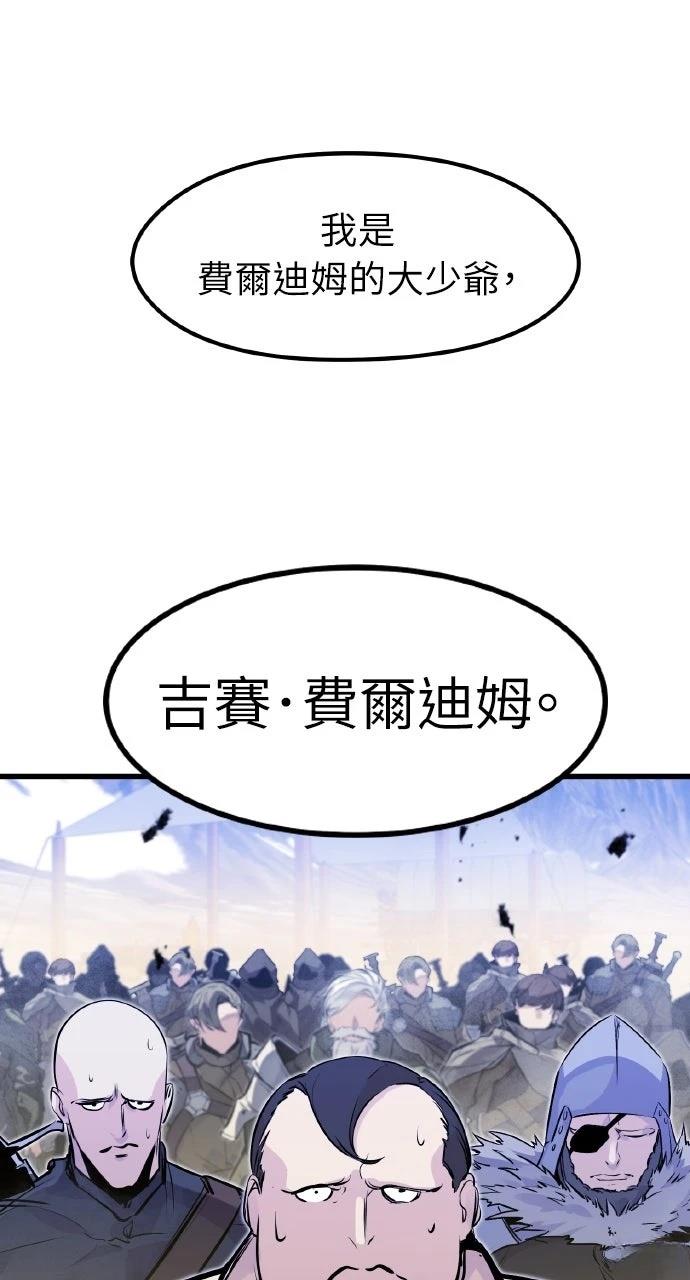 第20话93
