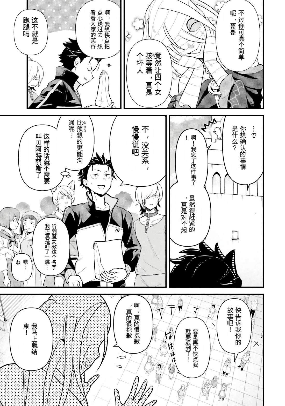 第1卷10
