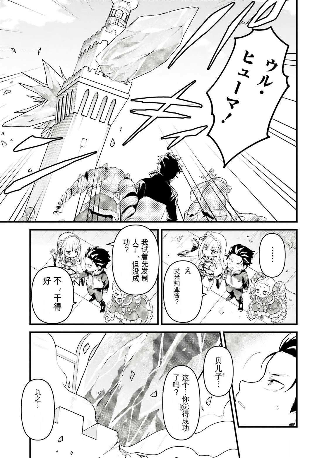 第1卷100