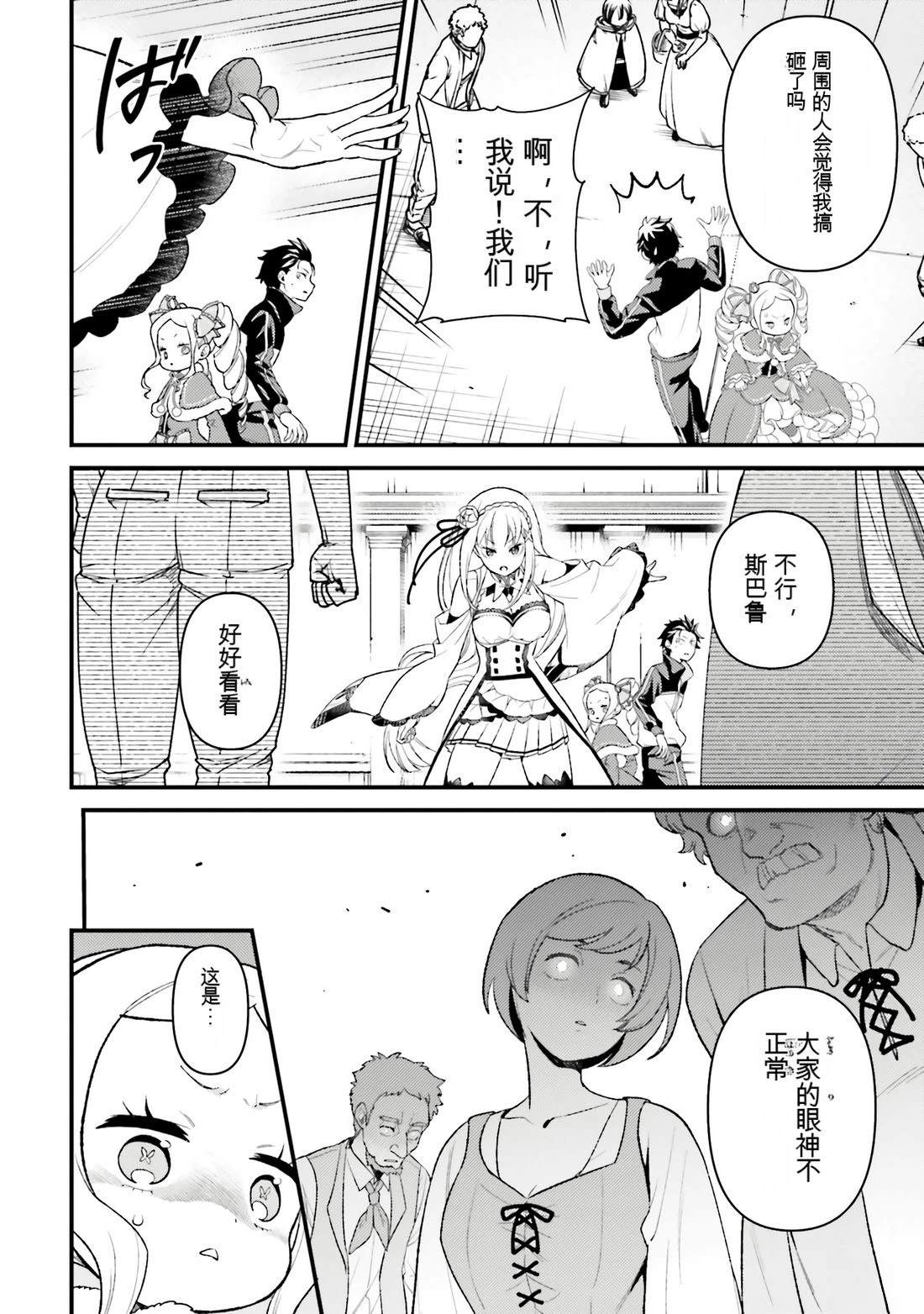 第1卷101