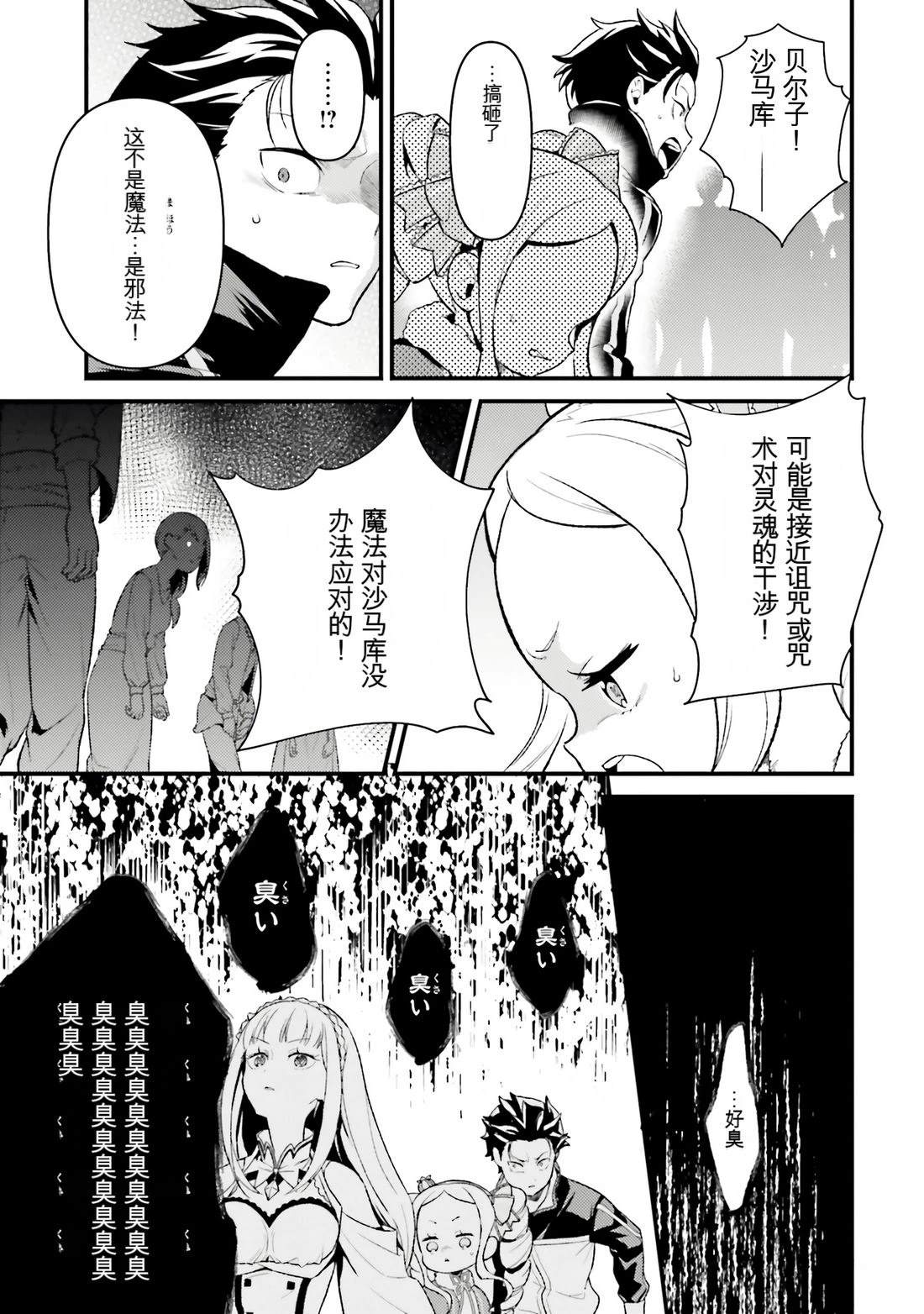 第1卷102