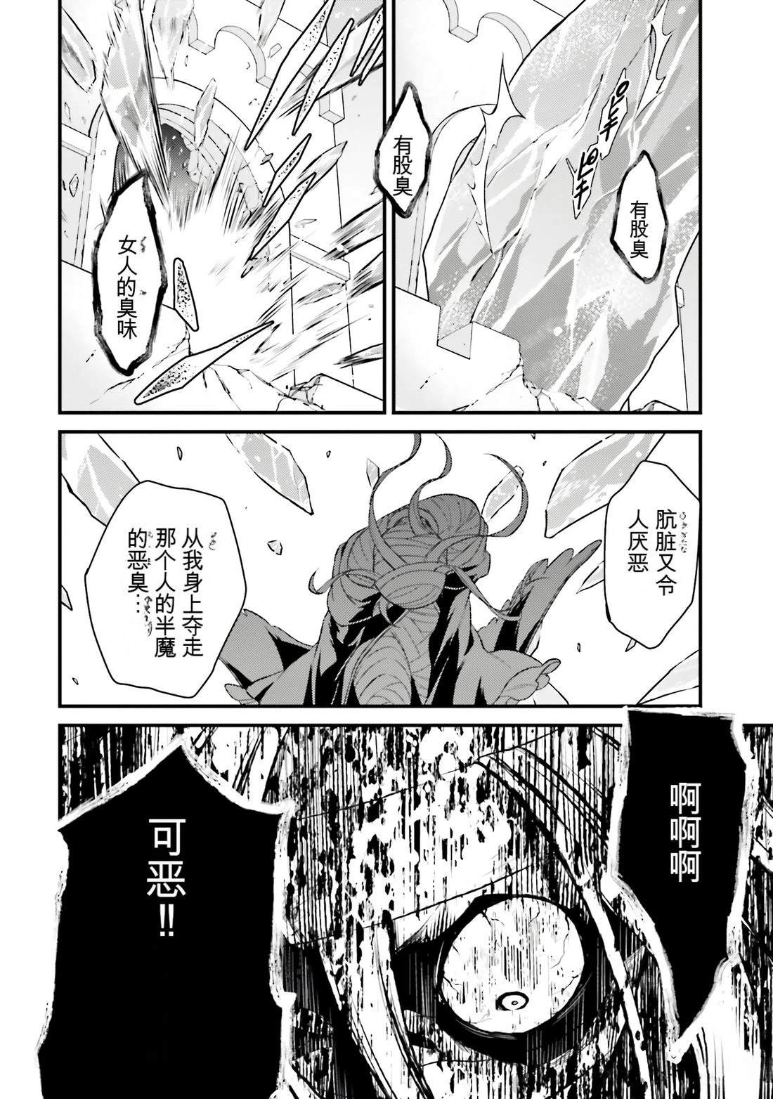 第1卷103
