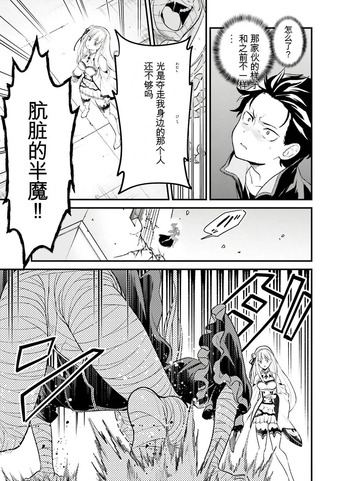 第1卷104