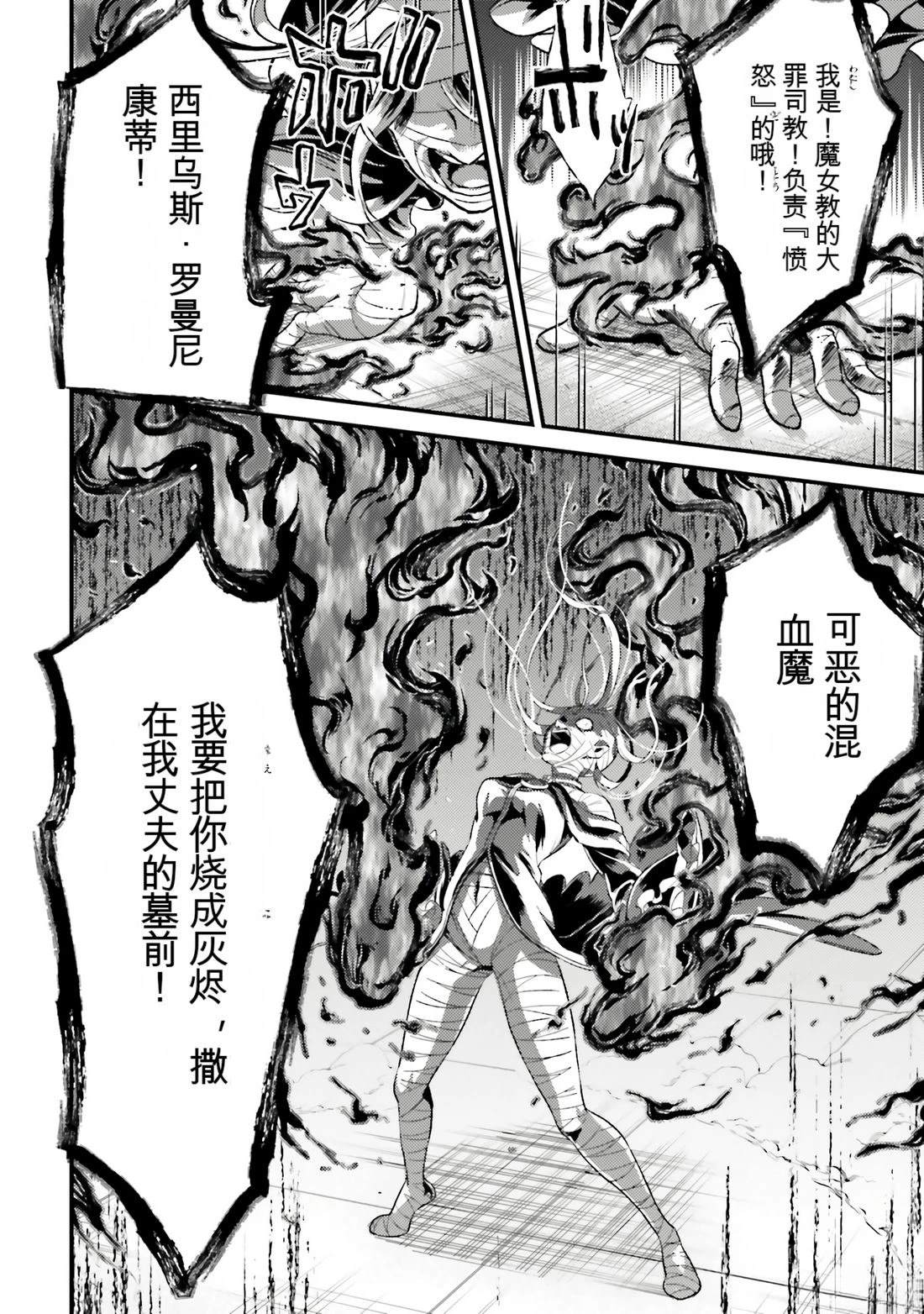 第1卷105