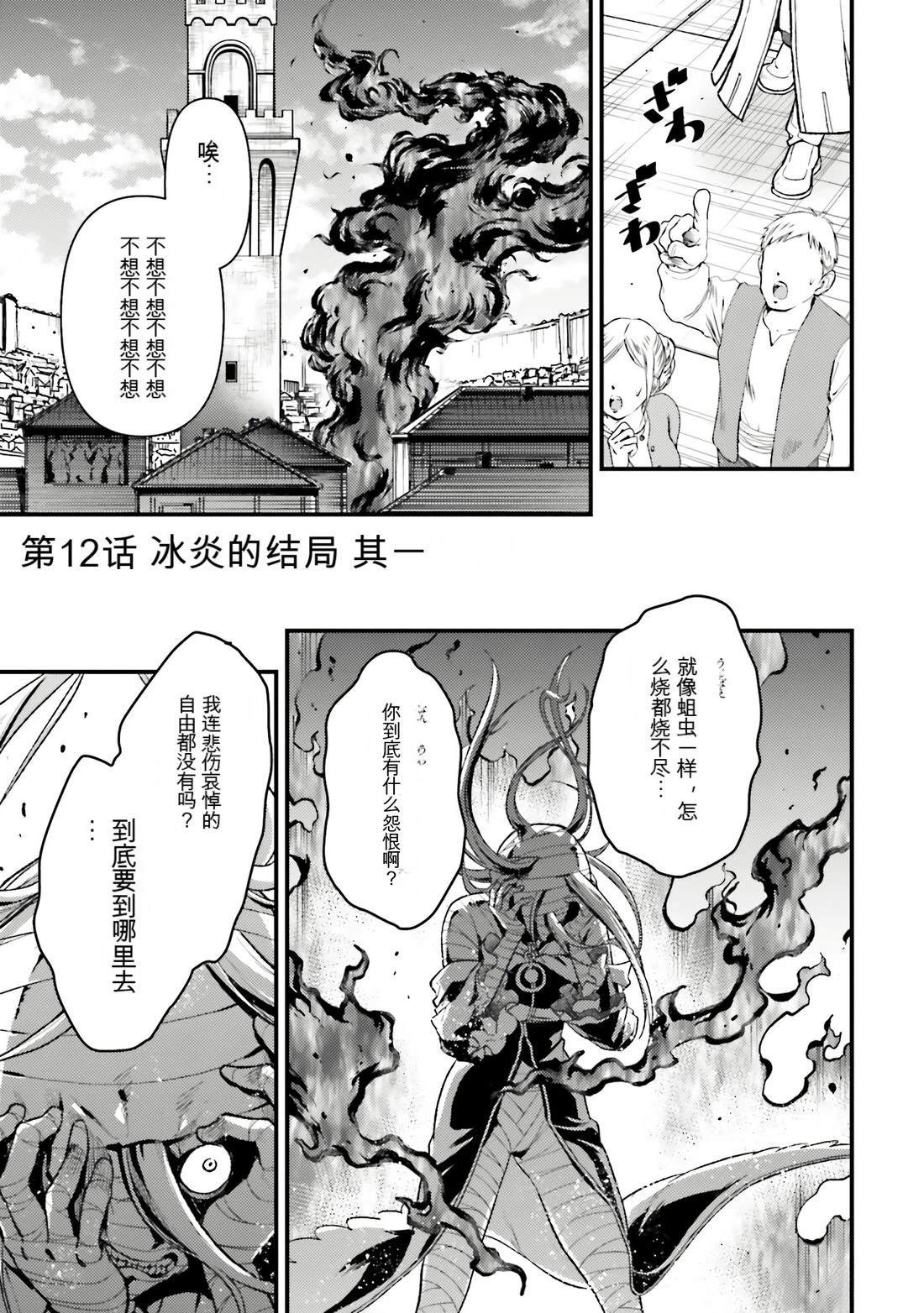 第1卷106