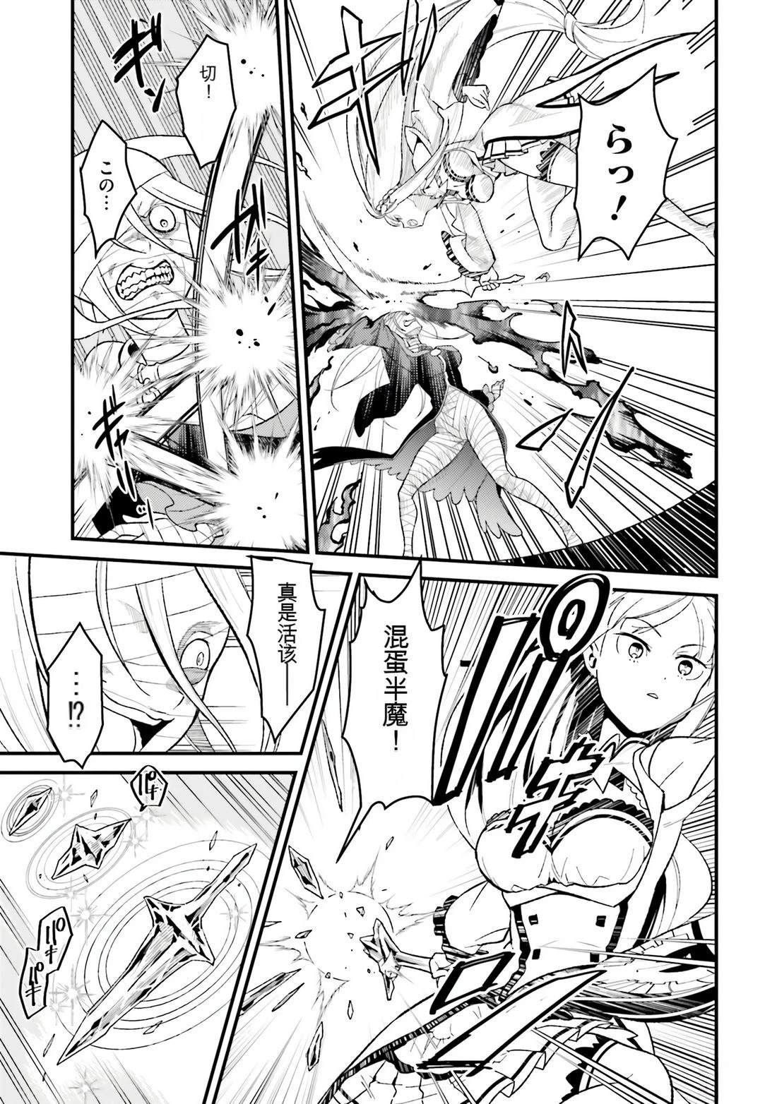 第1卷108