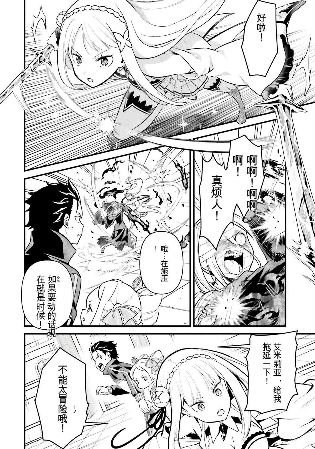 第1卷109