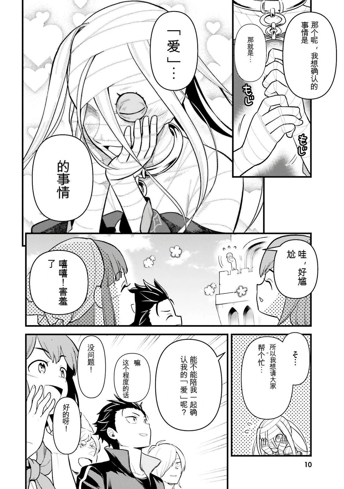 第1卷11