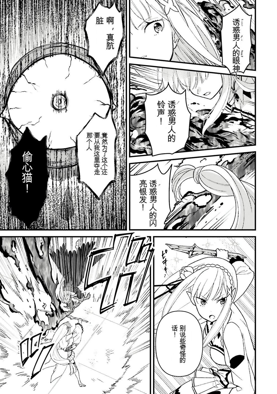 第1卷114