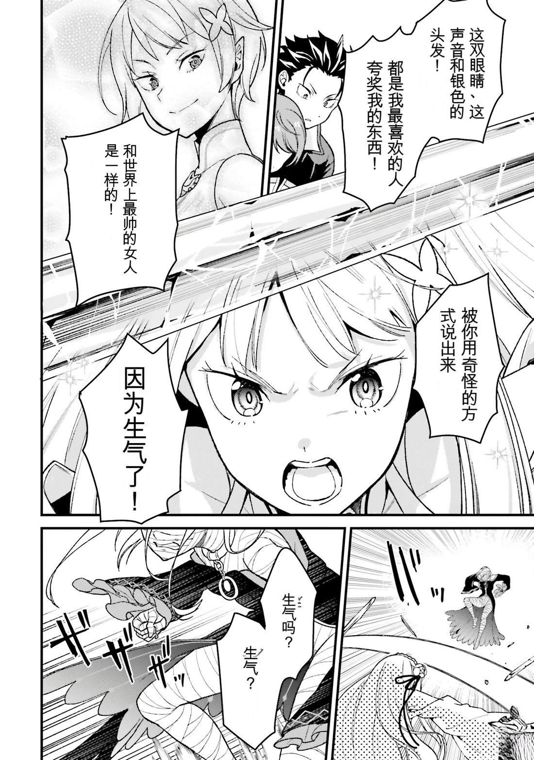 第1卷115