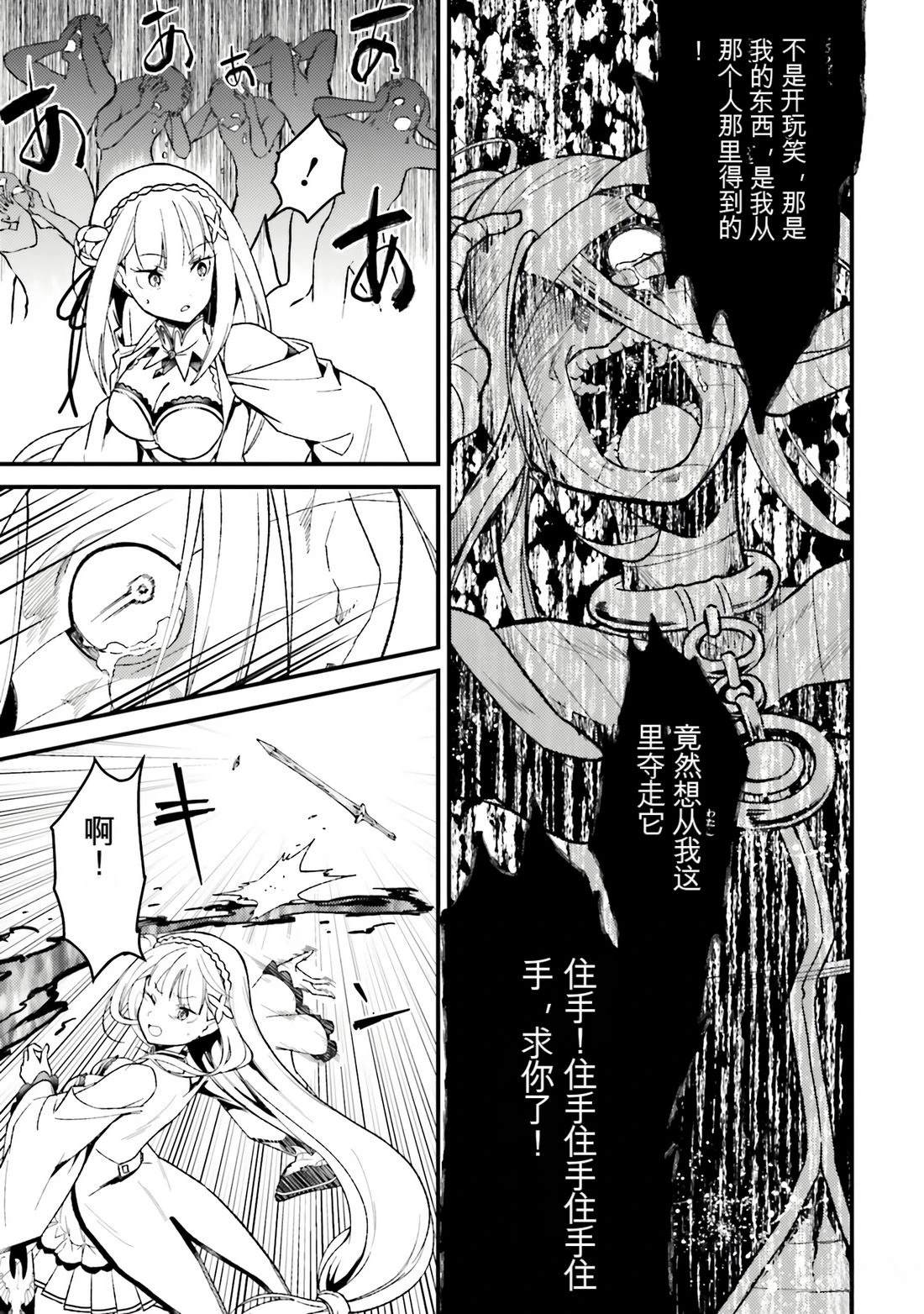 第1卷116