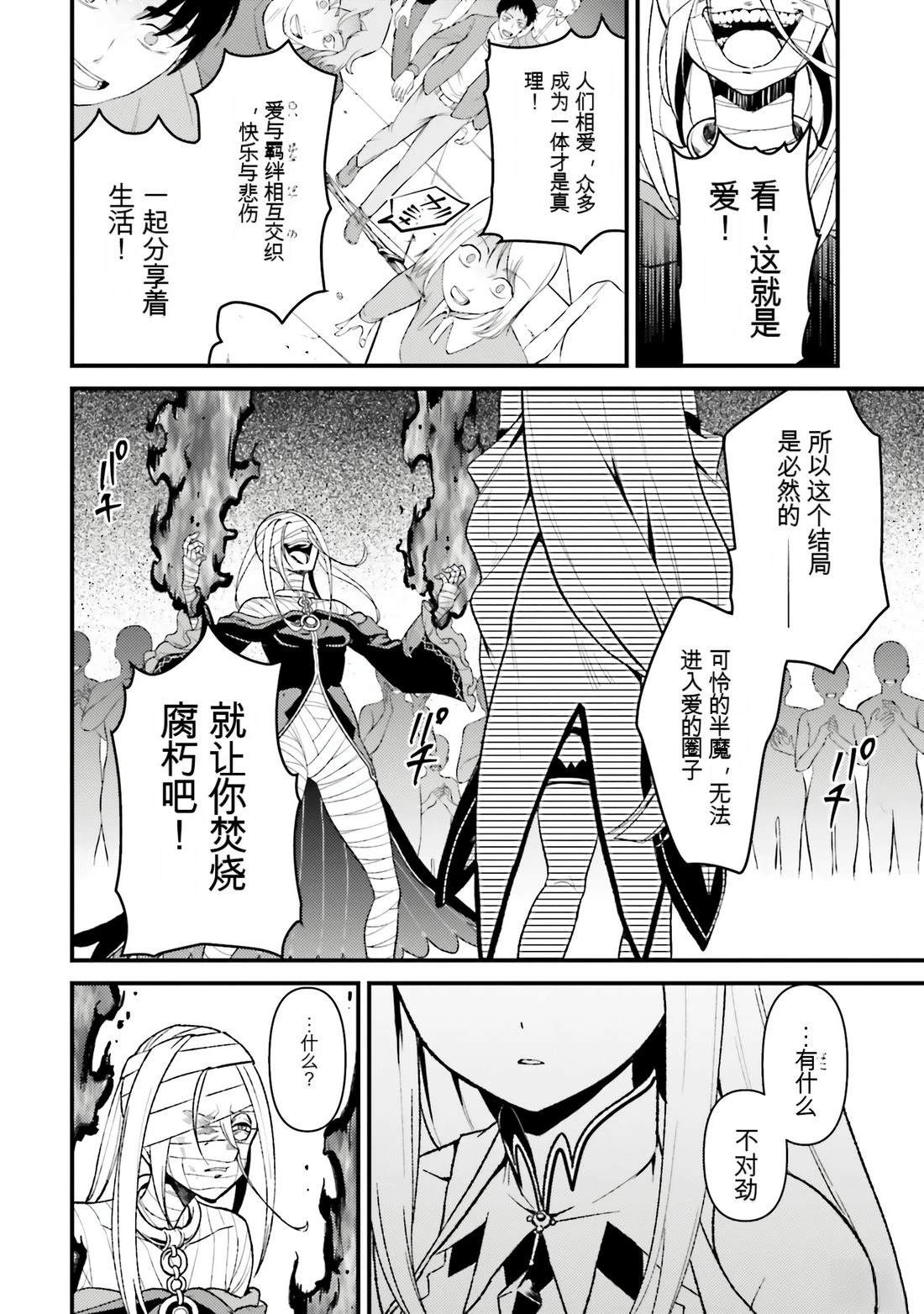 第1卷117