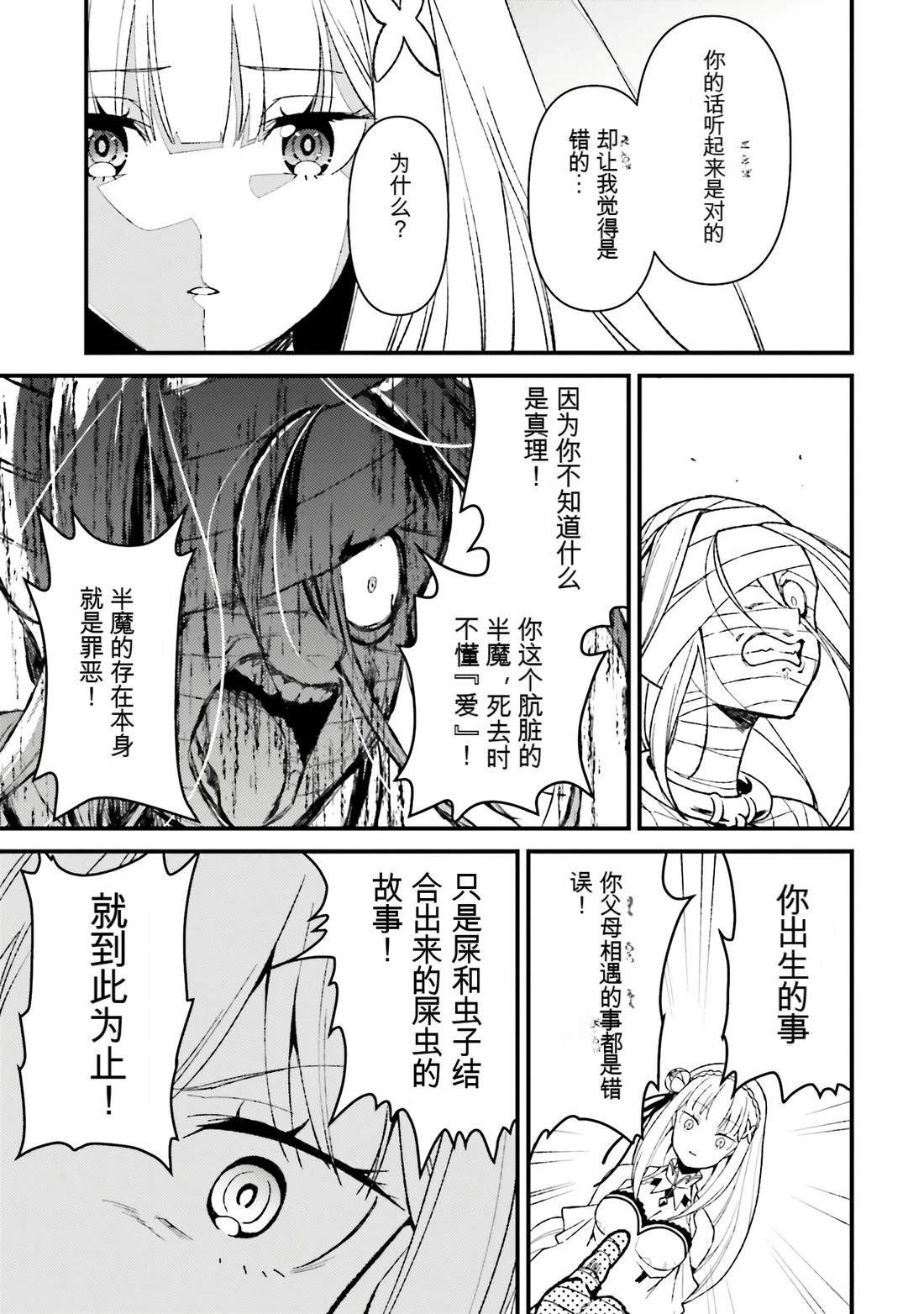 第1卷118