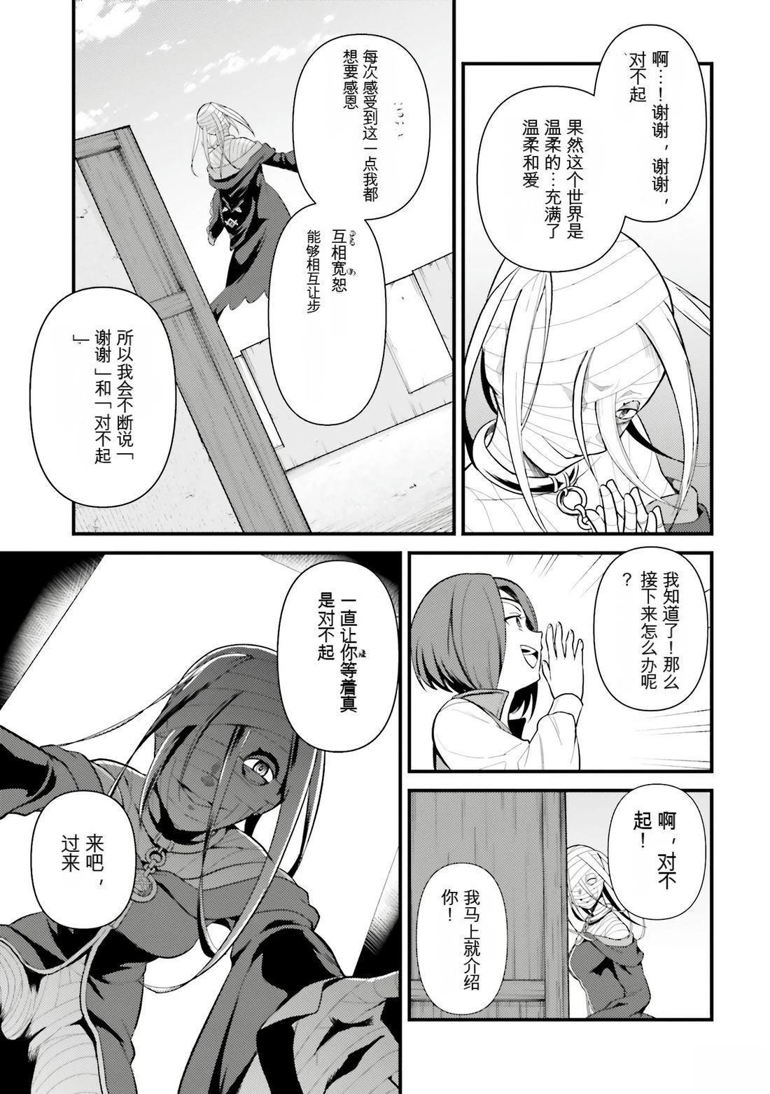 第1卷12
