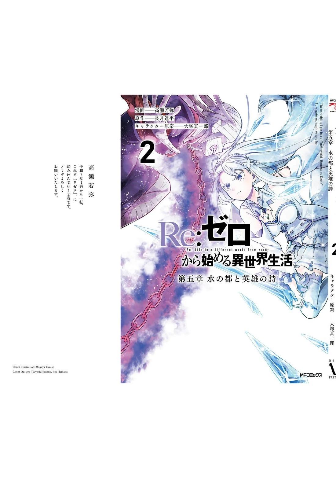 第1卷132