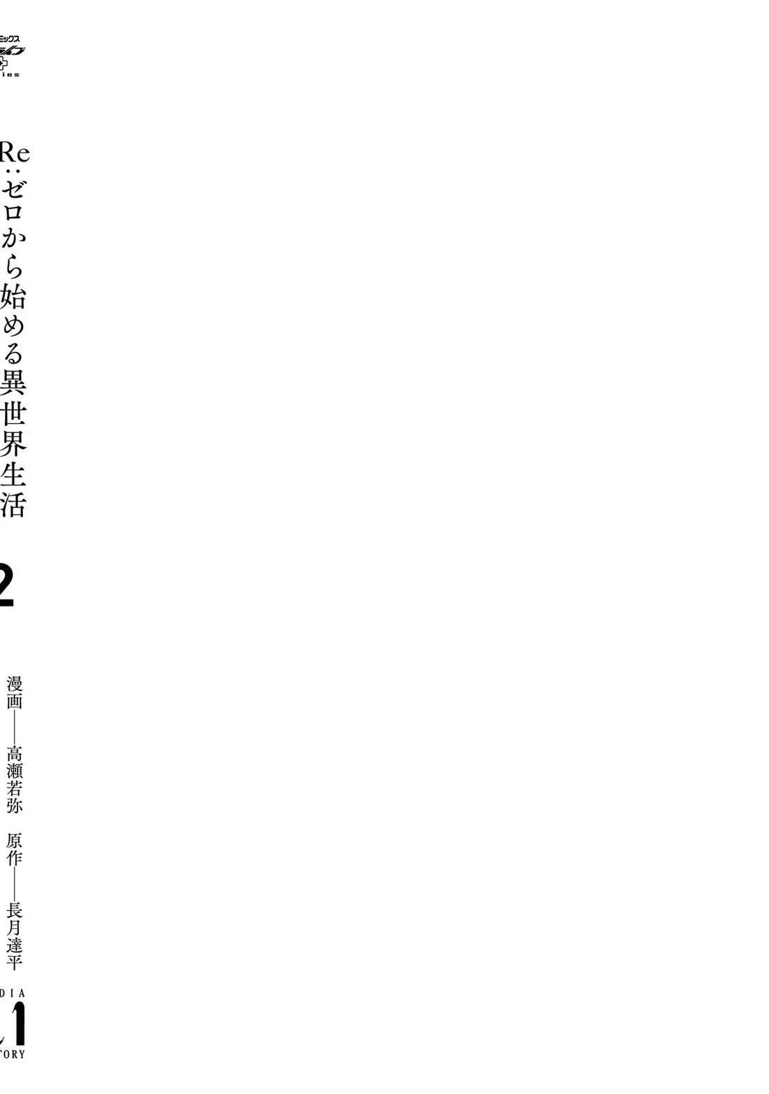 第1卷133