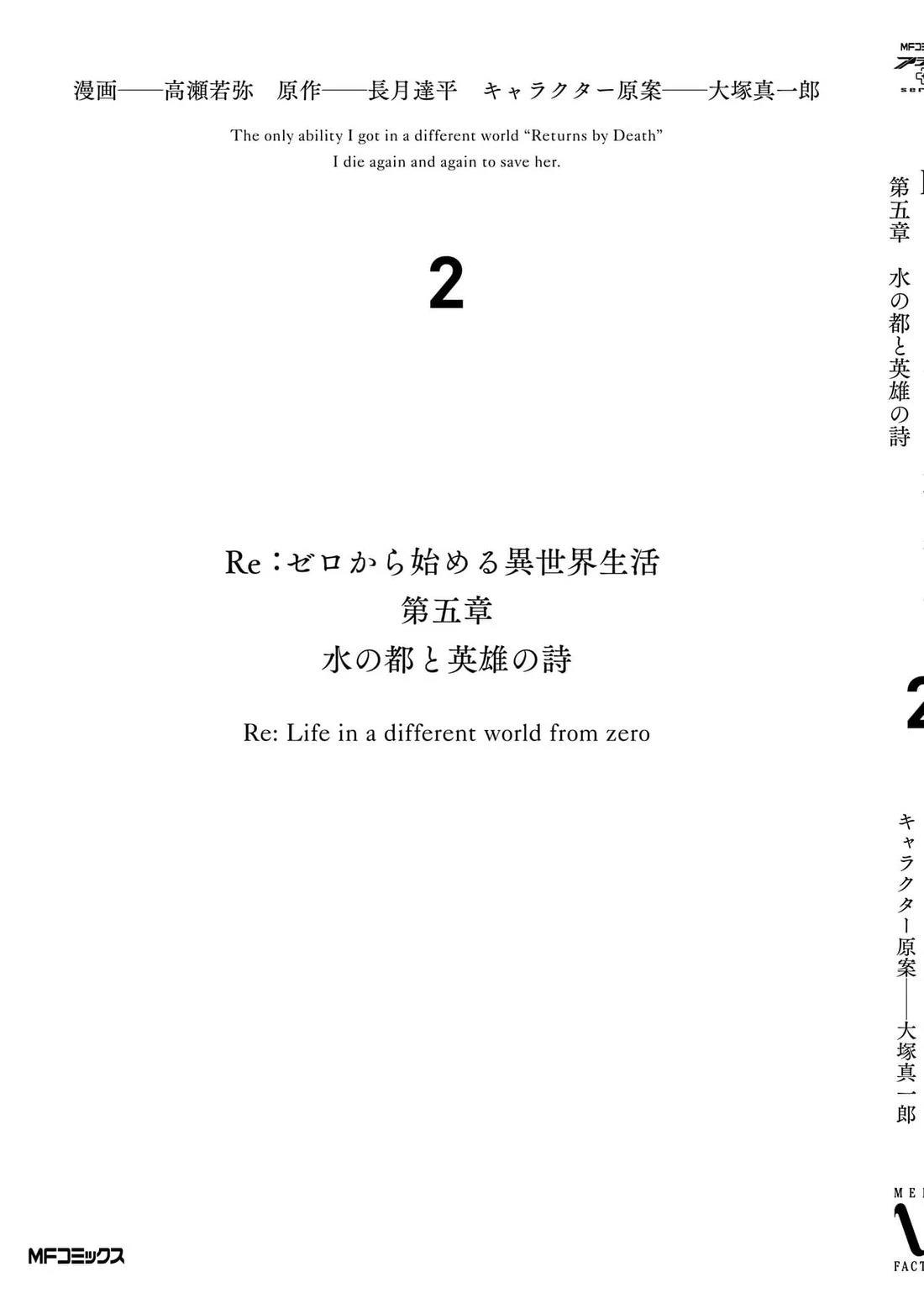 第1卷134