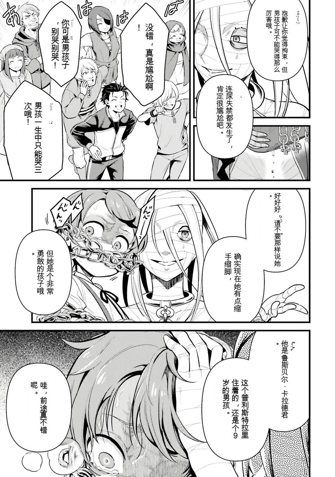 第1卷14