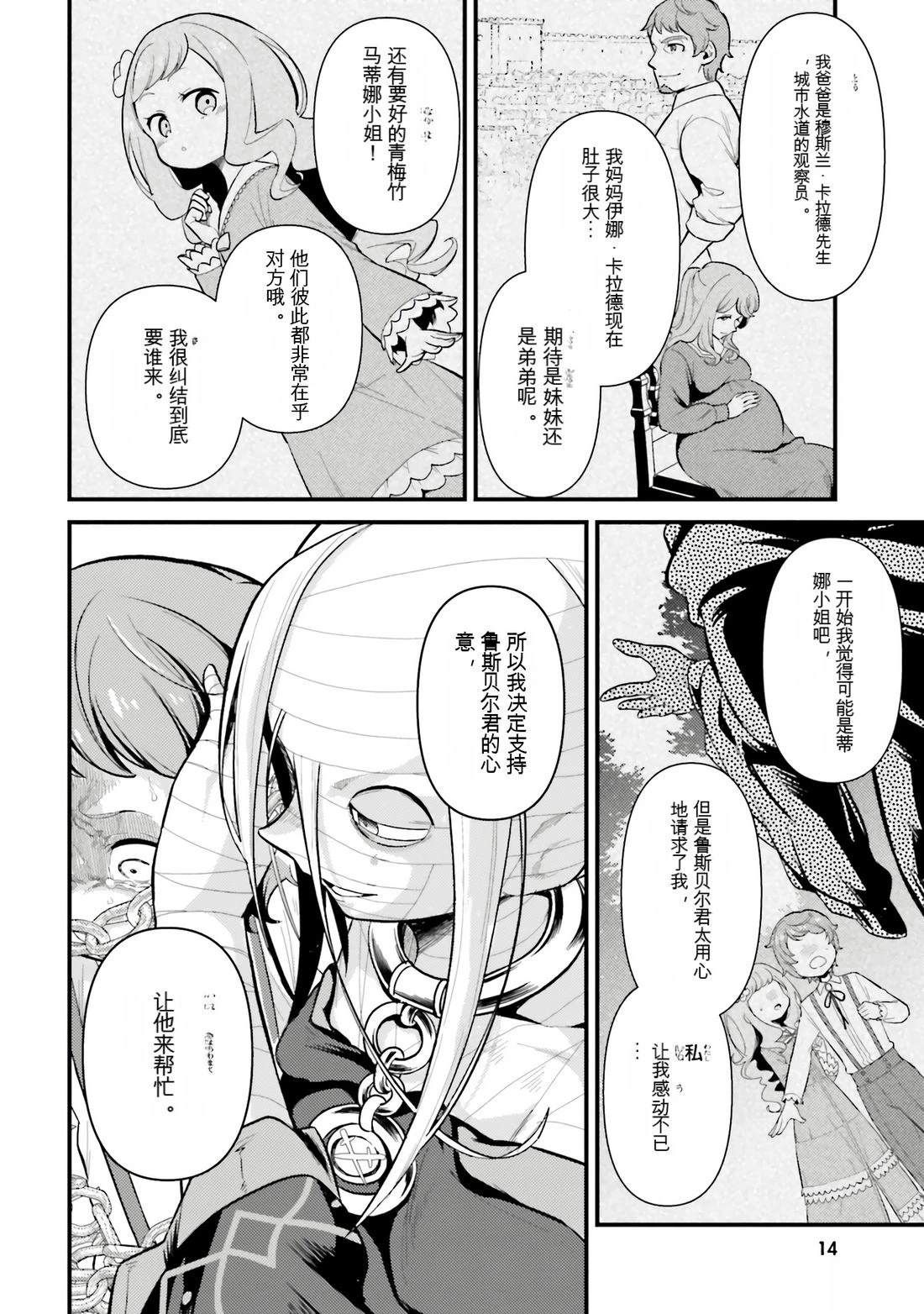 第1卷15