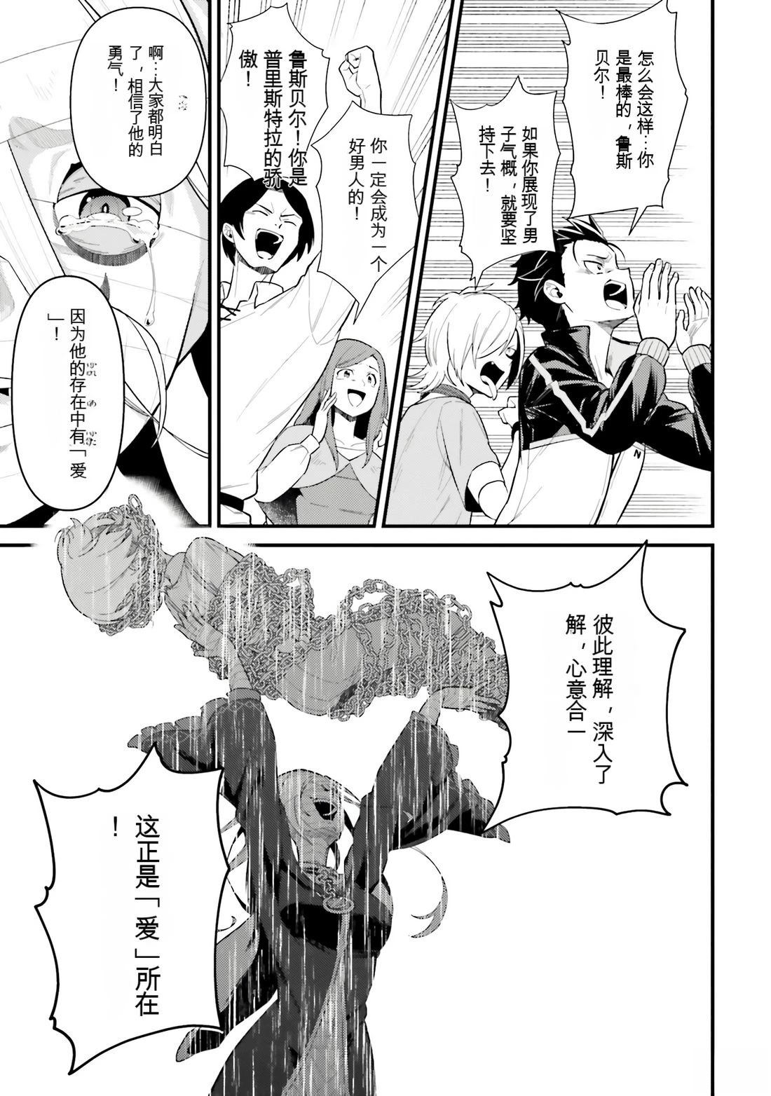 第1卷16