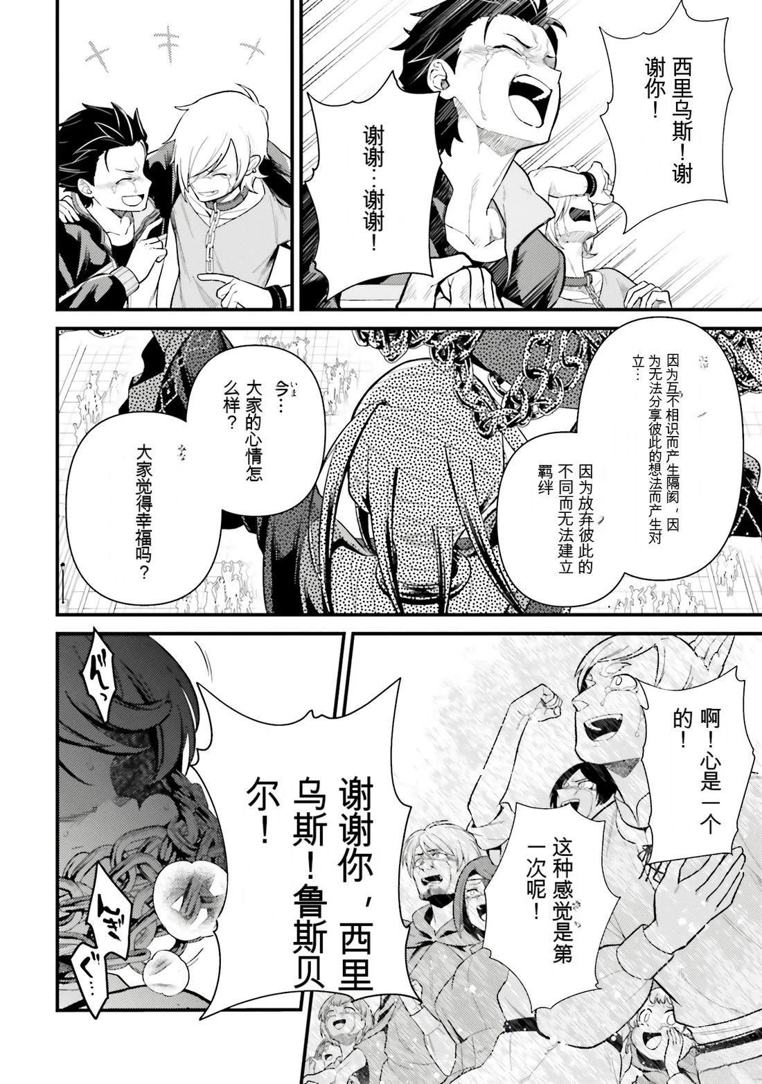 第1卷17