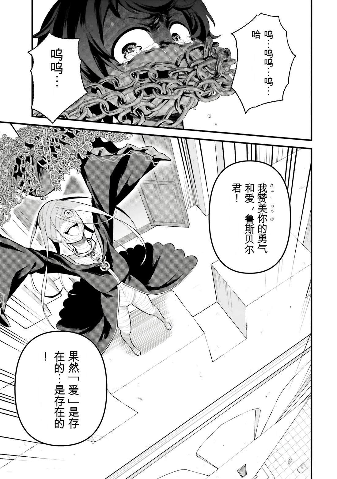 第1卷18