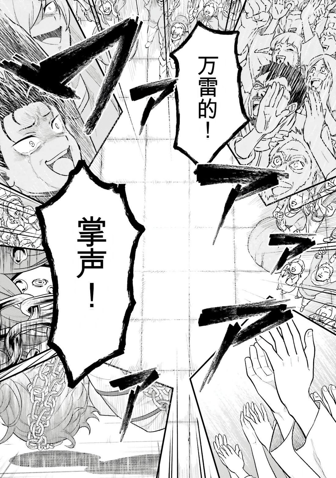第1卷20