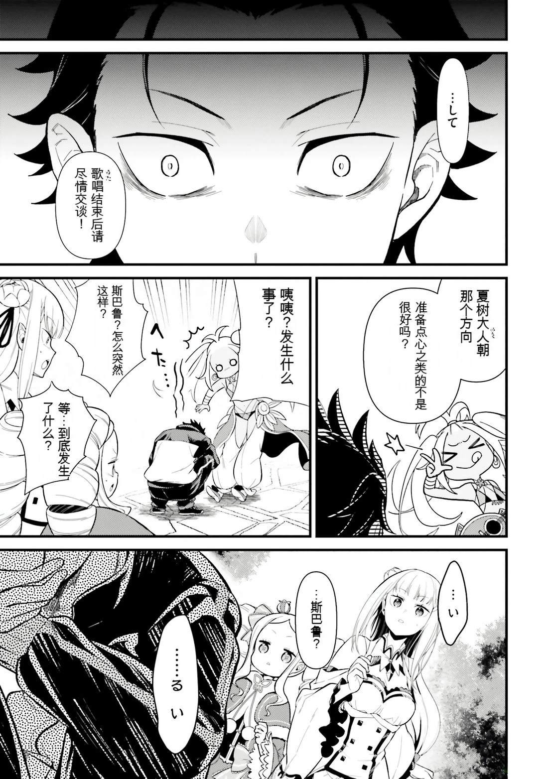 第1卷24