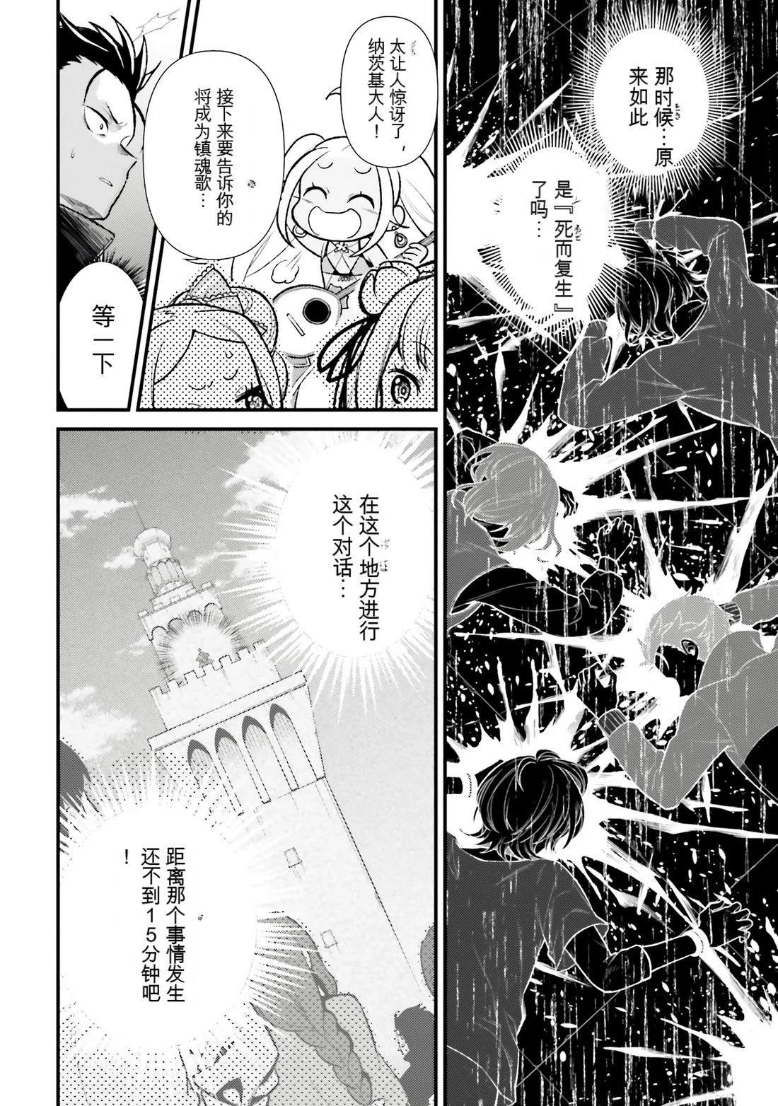 第1卷29