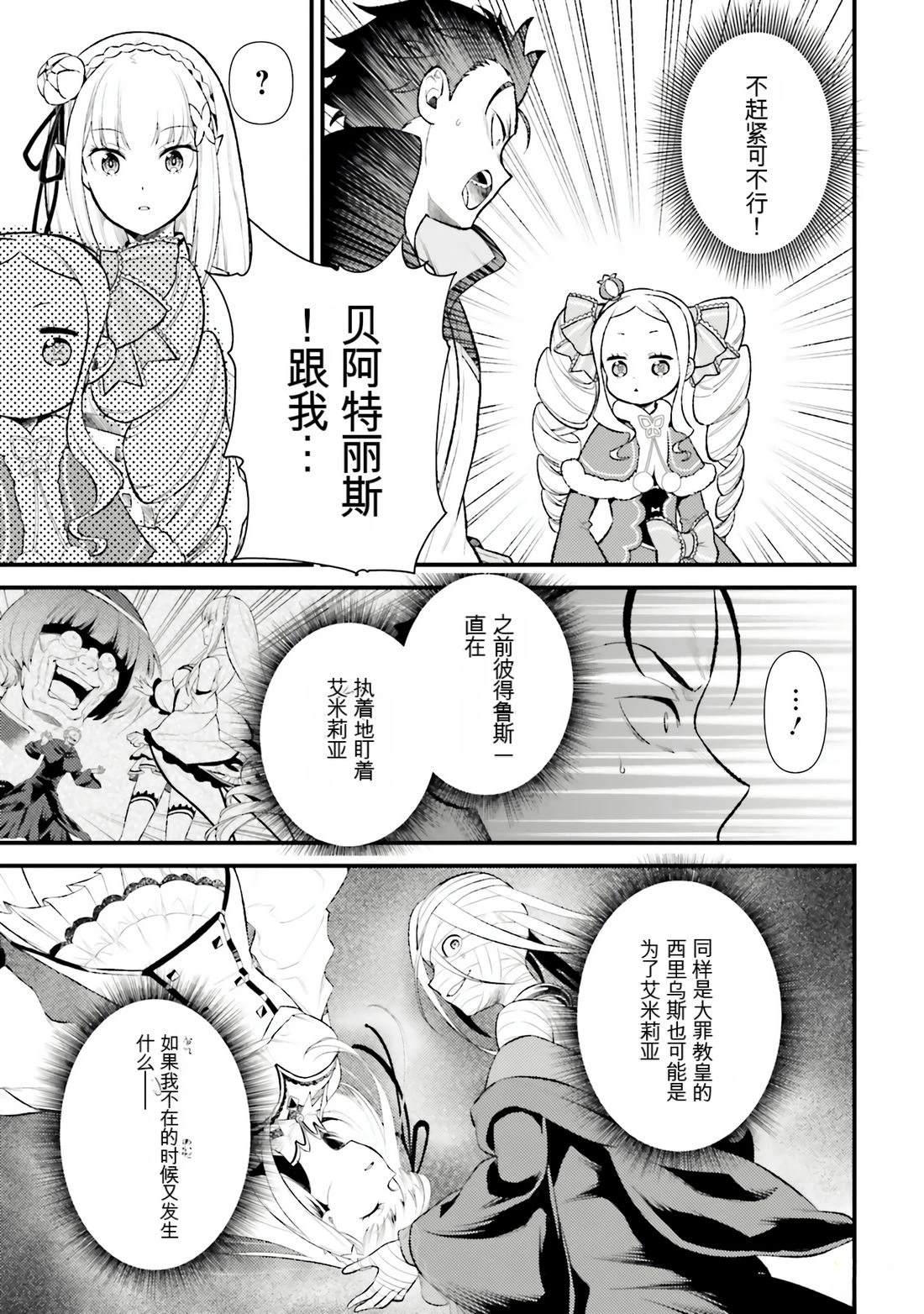 第1卷30
