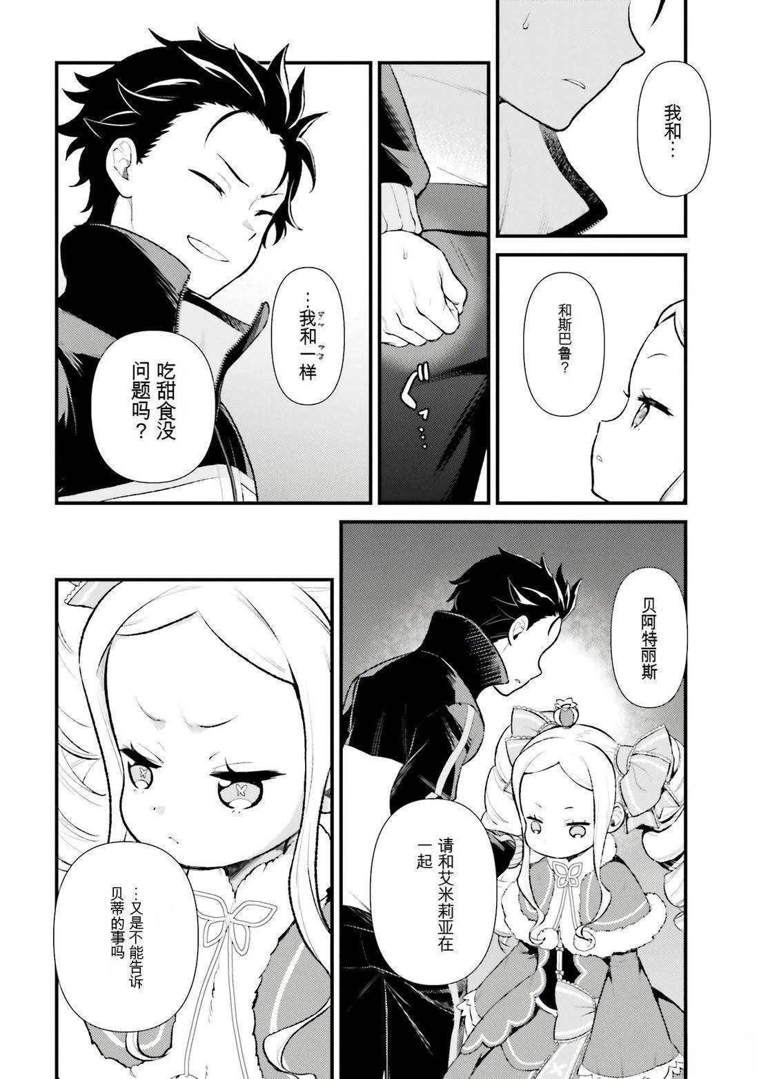 第1卷31