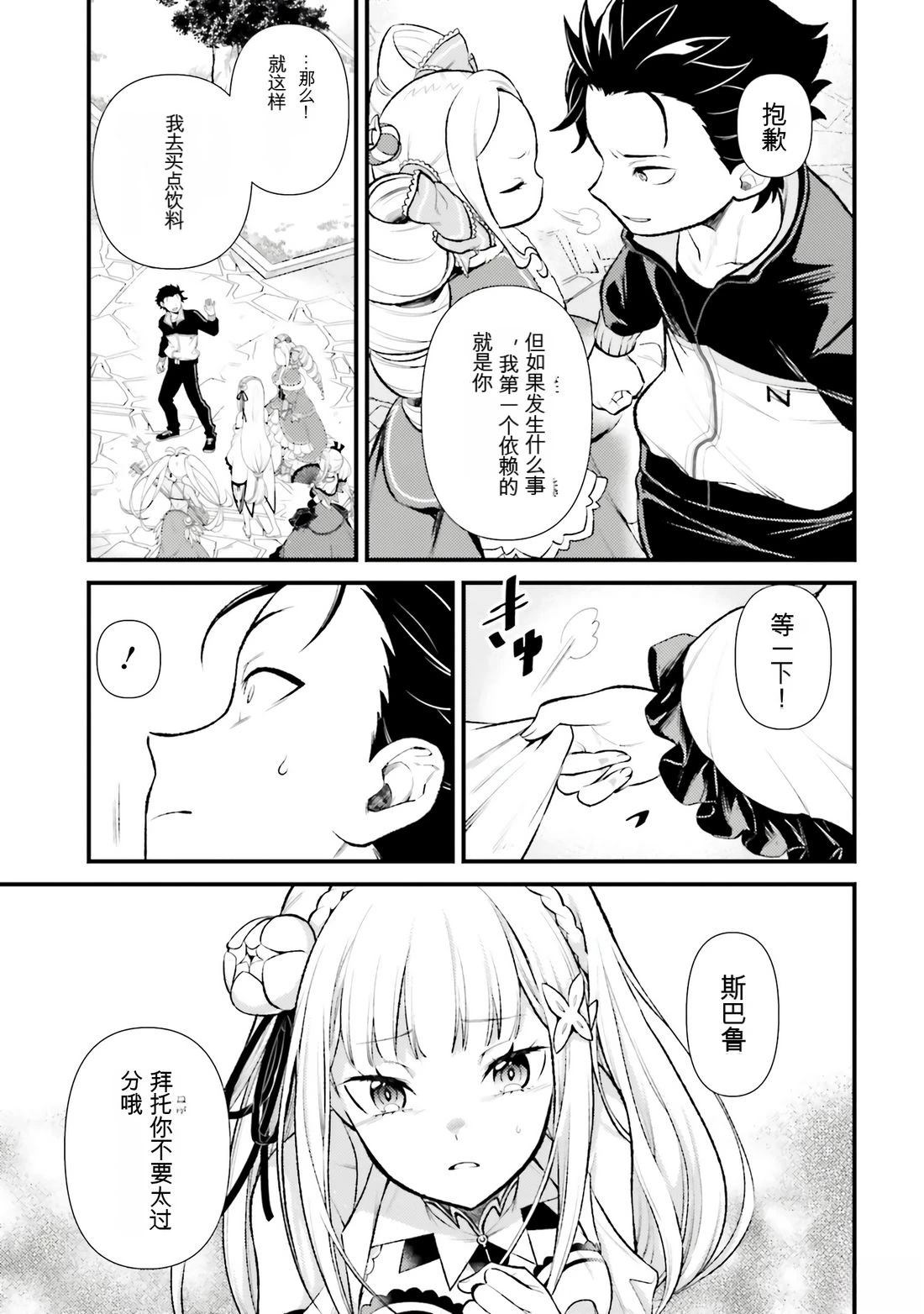 第1卷32