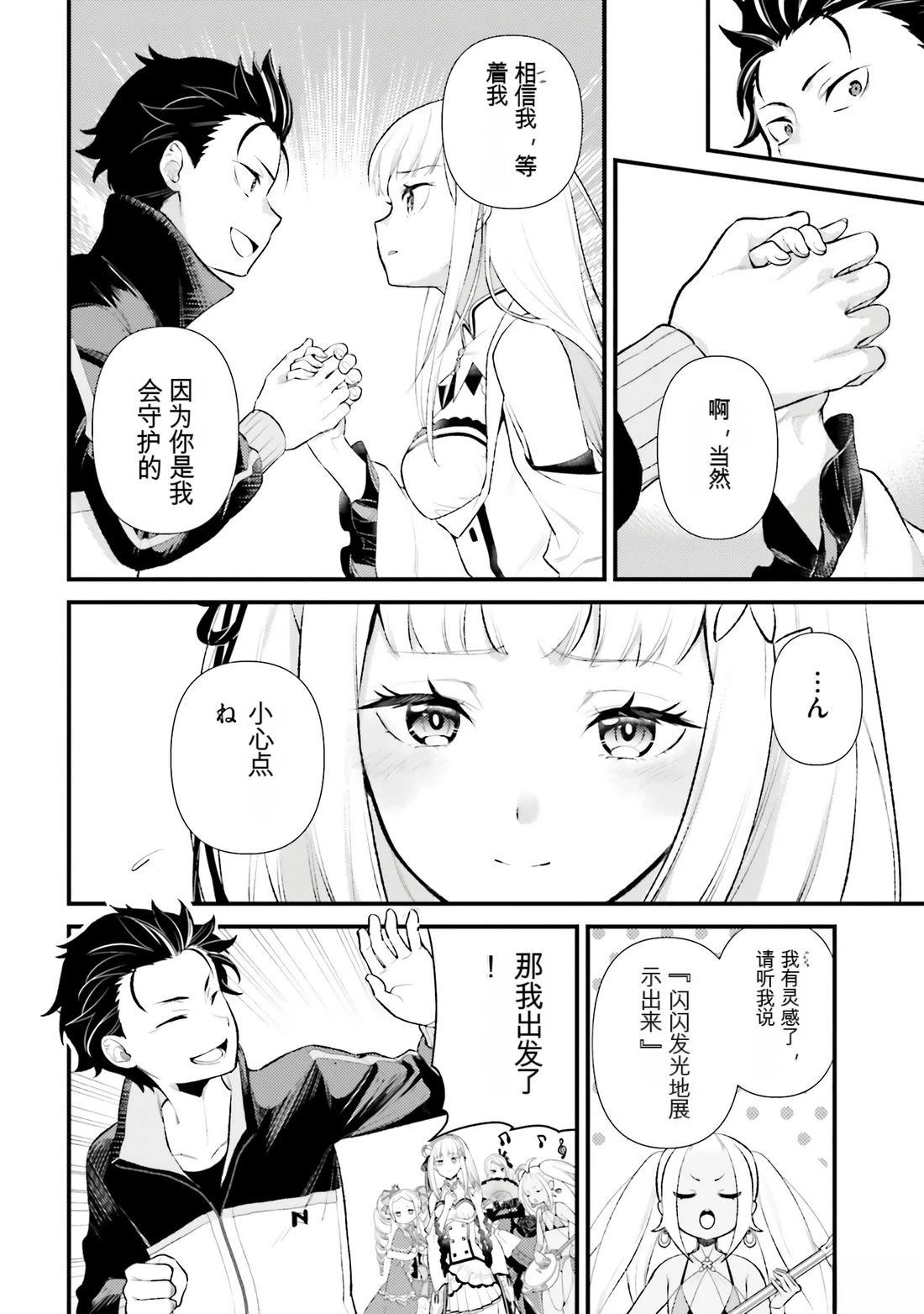 第1卷33