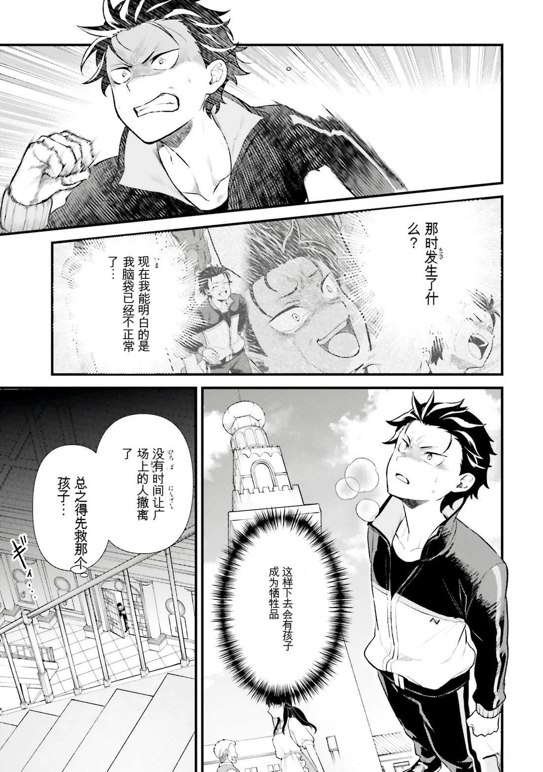 第1卷34