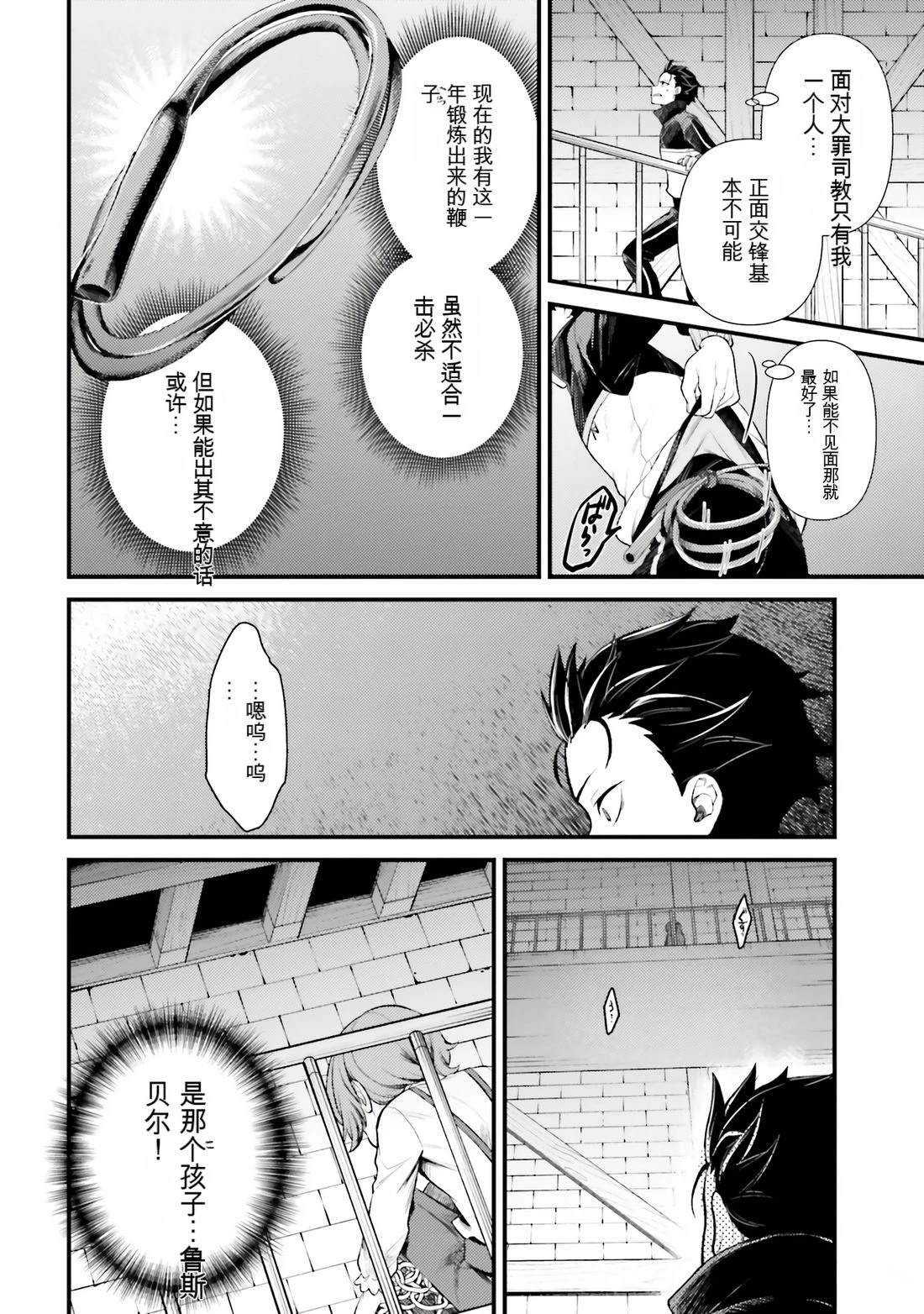 第1卷35
