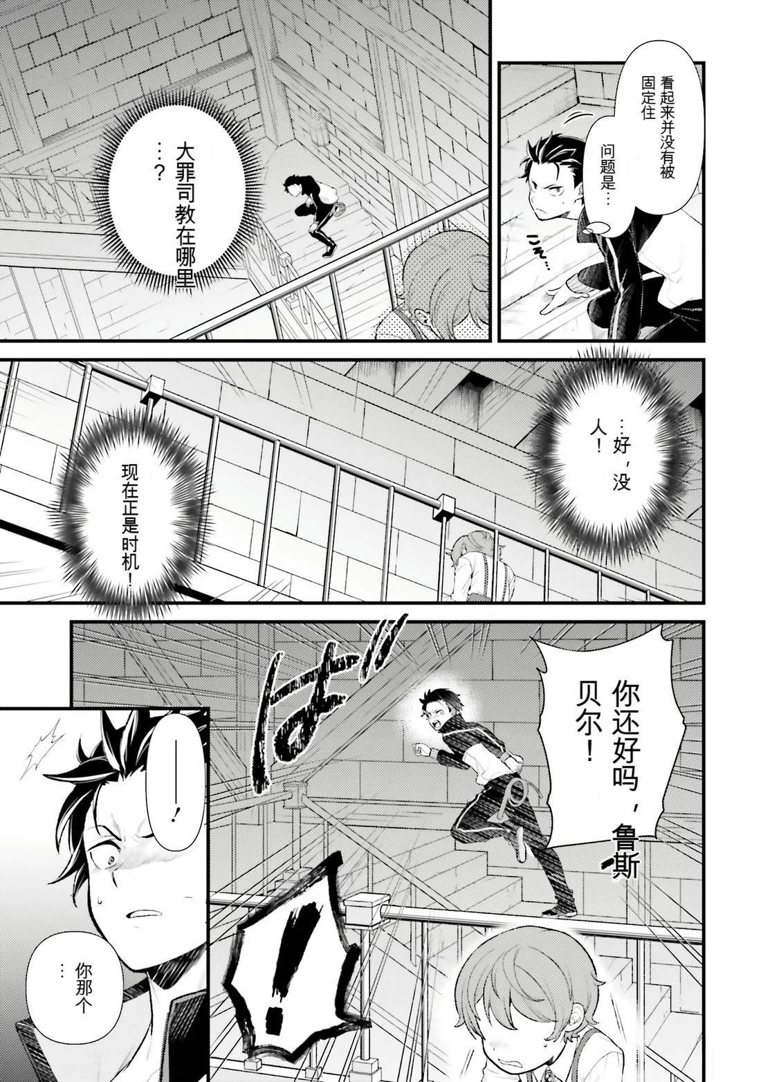 第1卷36