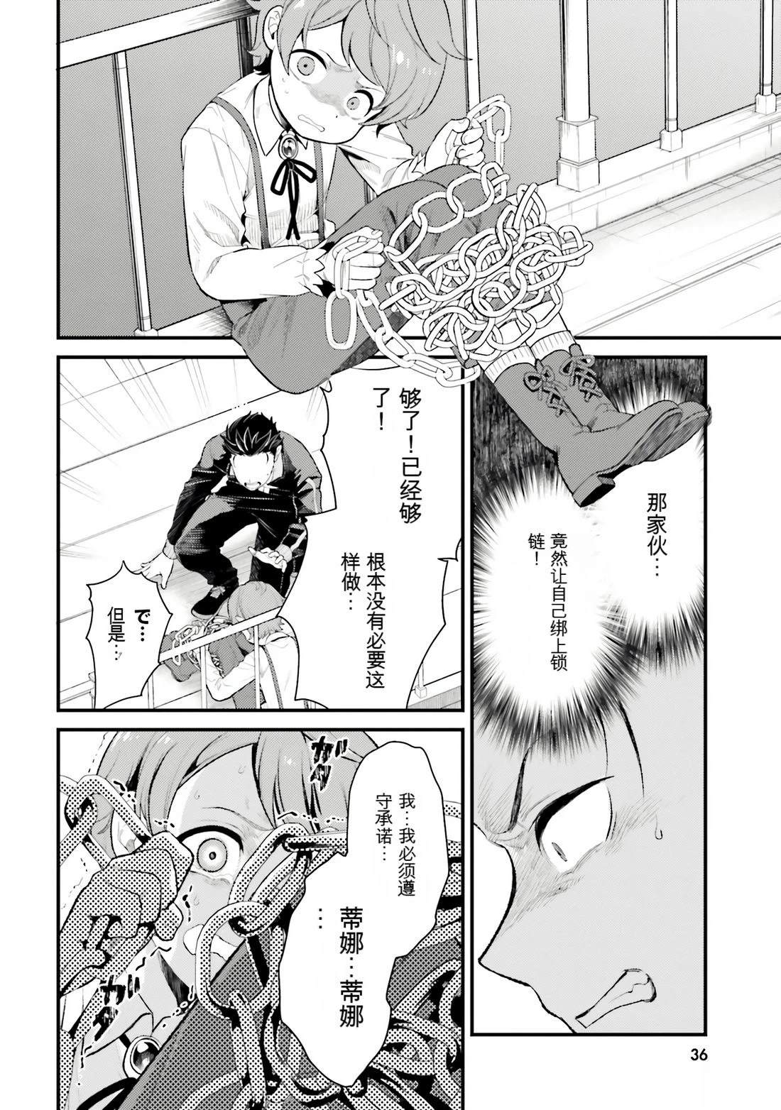 第1卷37