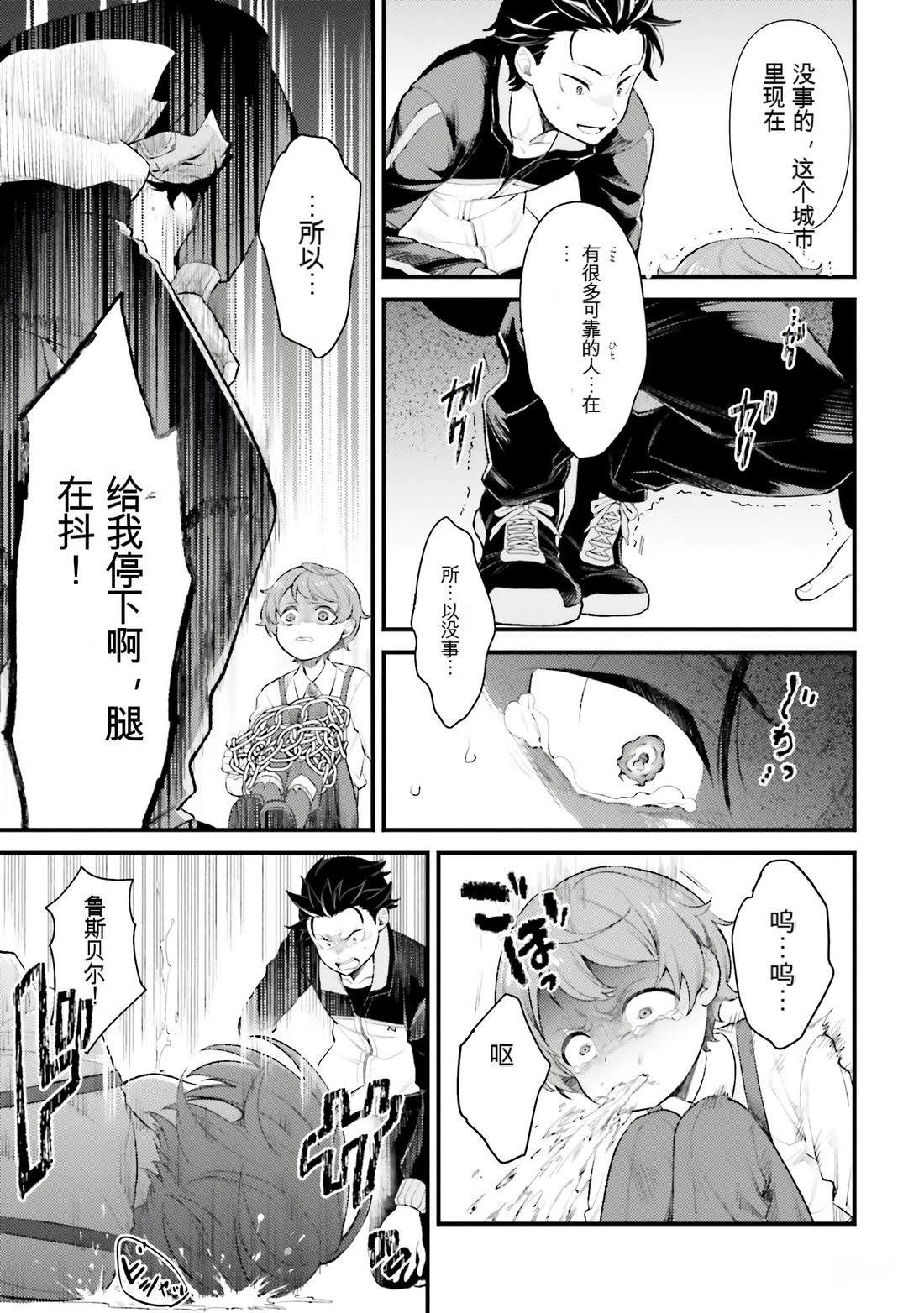 第1卷38