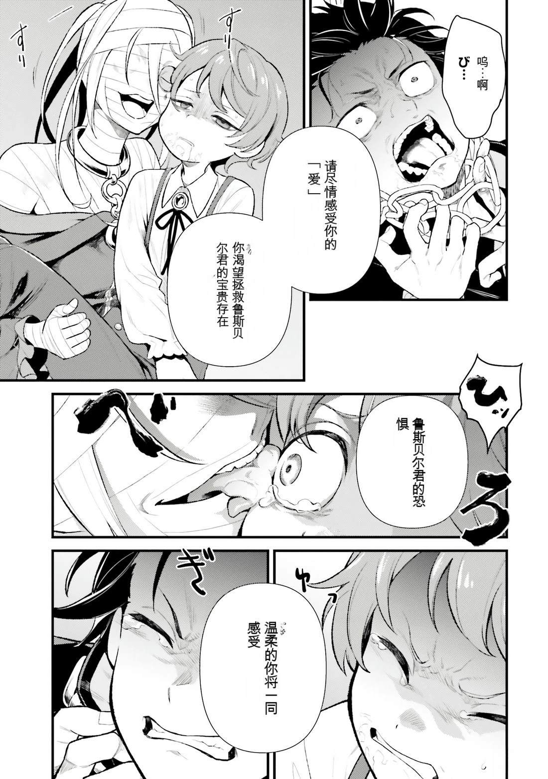 第1卷42