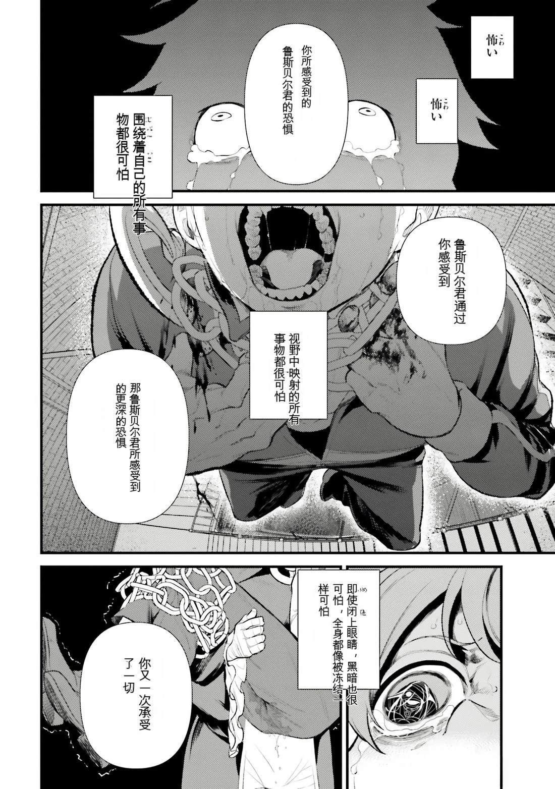 第1卷43