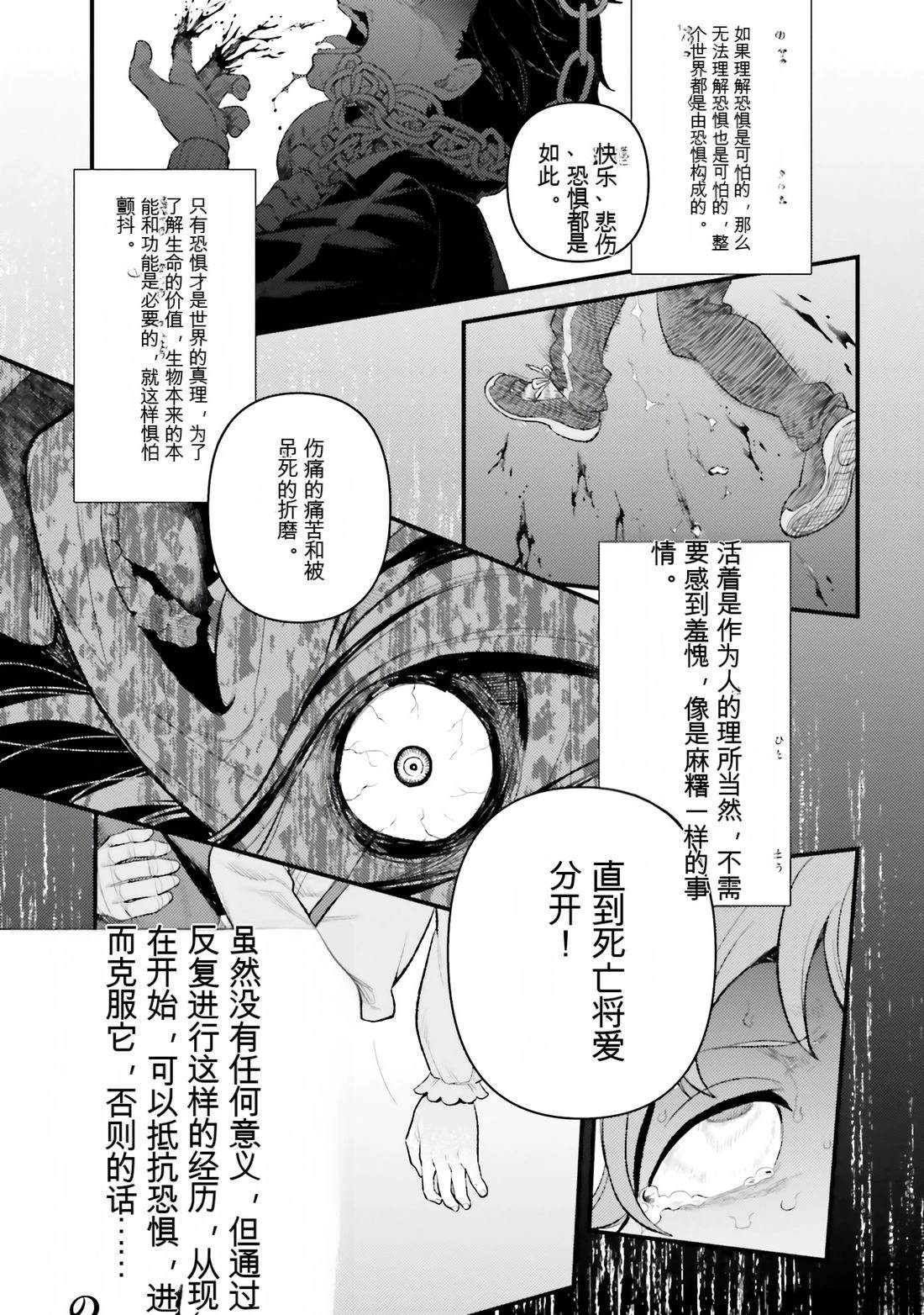 第1卷44