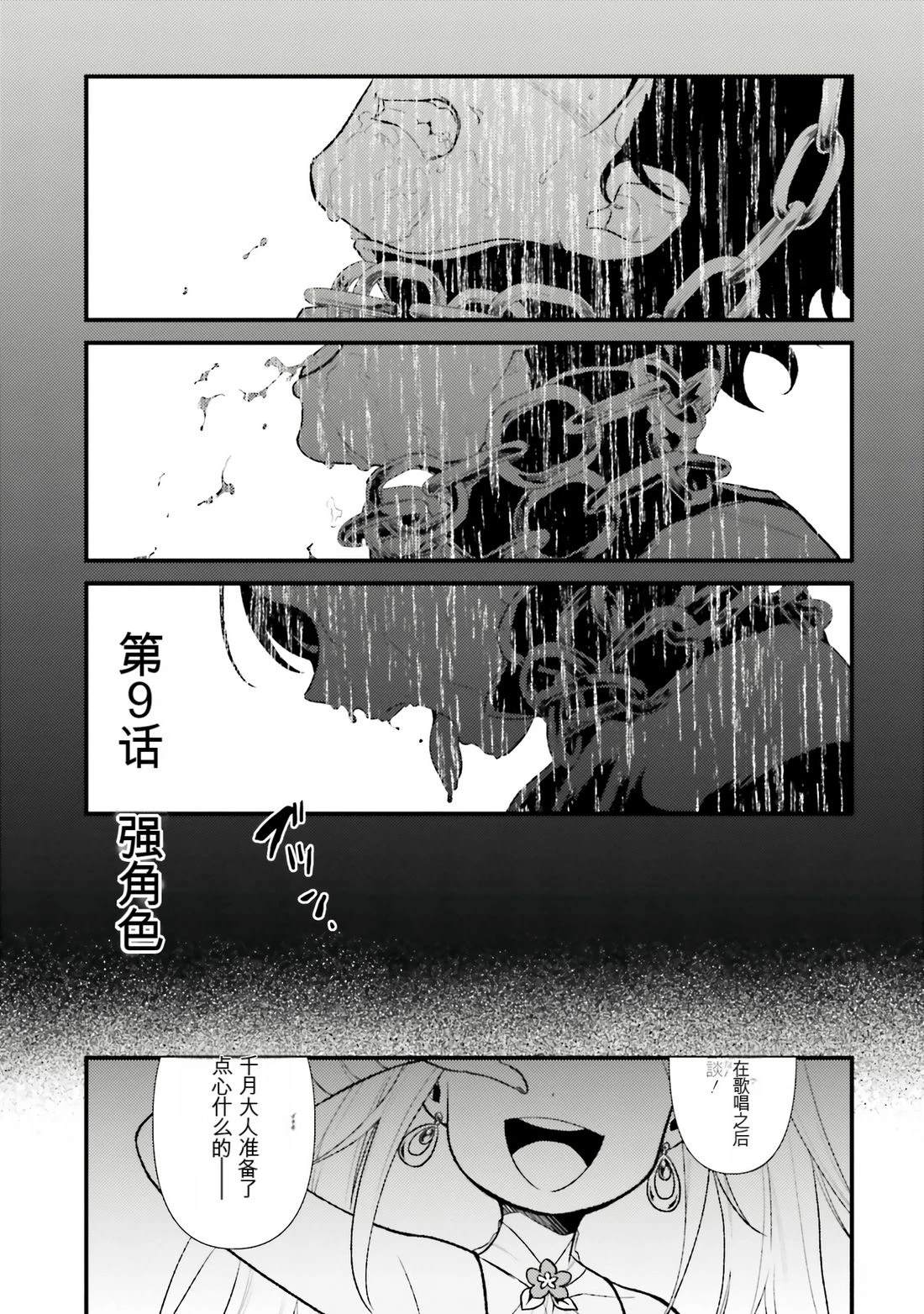 第1卷48